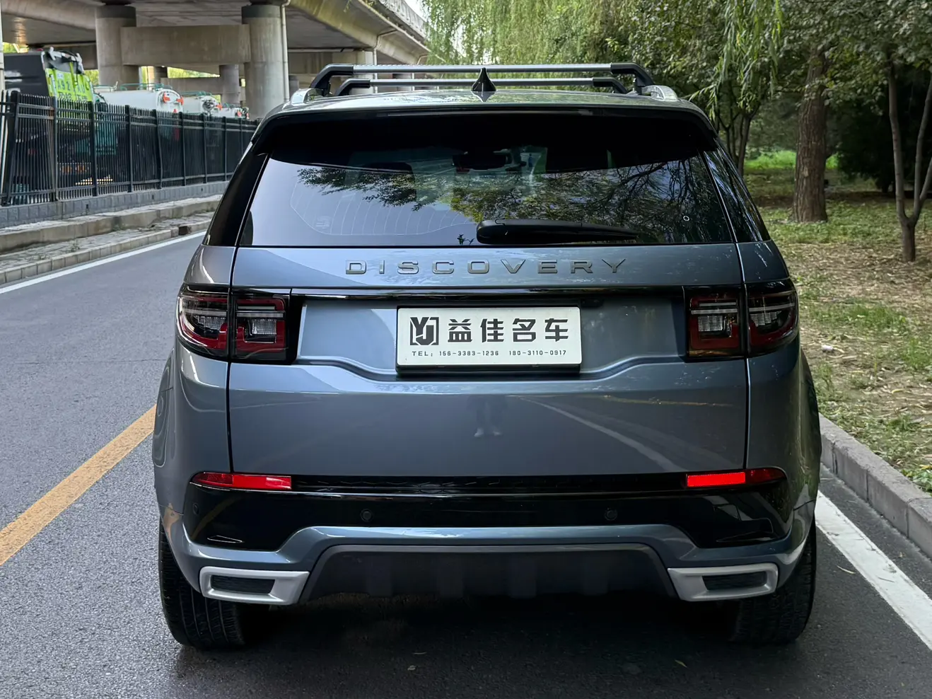 Land Rover Discover Sports