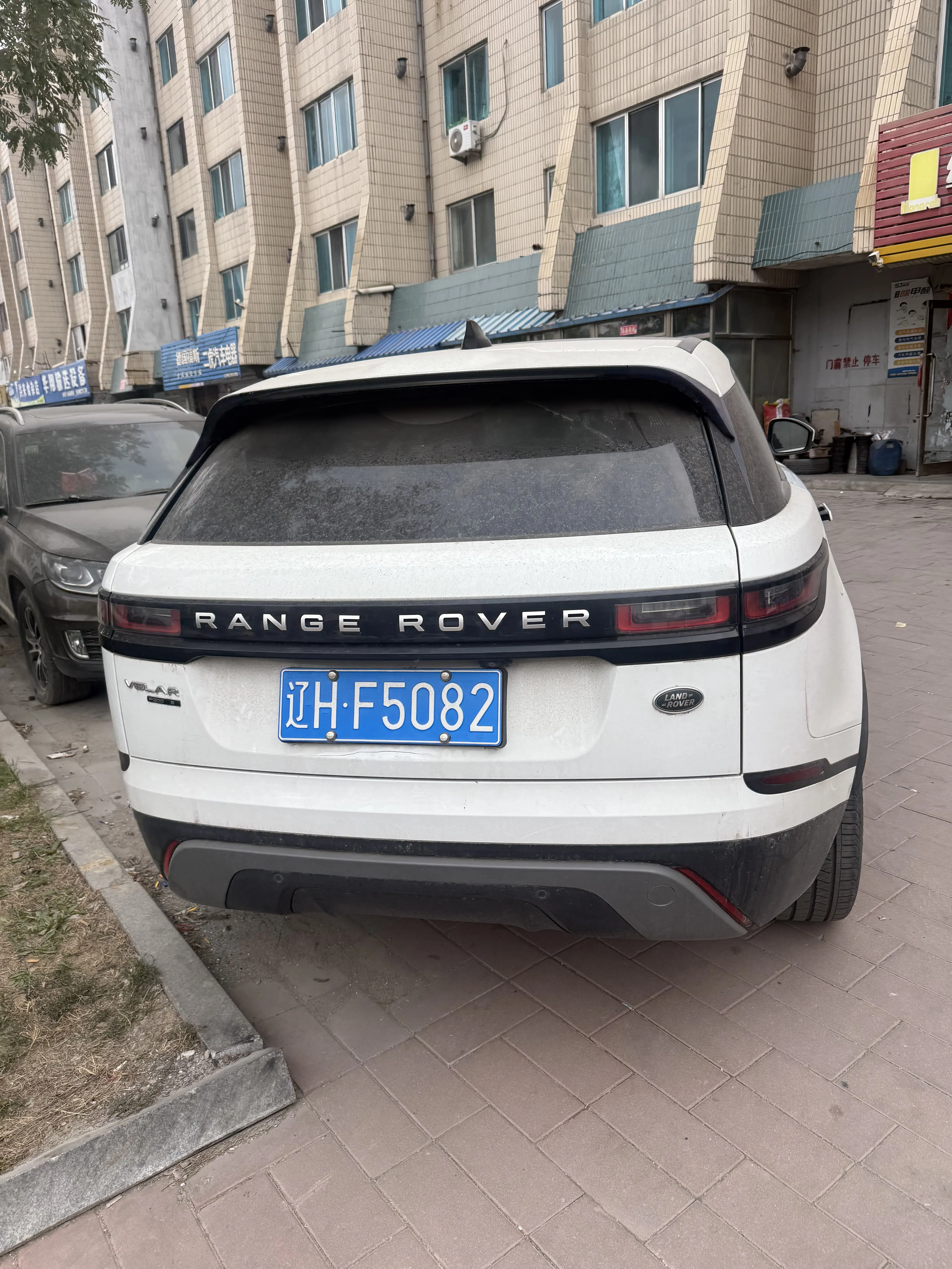 Land Rover Range Rover Velar