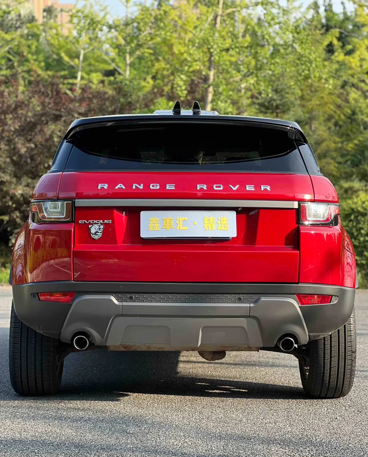Land Rover Range Rover Evoque