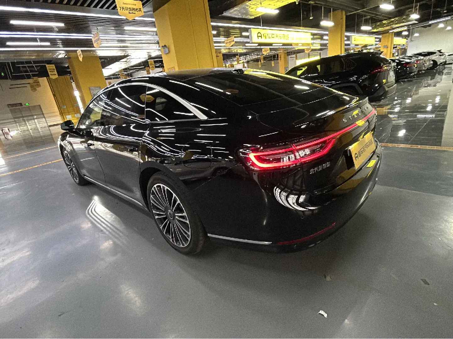 Enjoy the world Enjoy S9