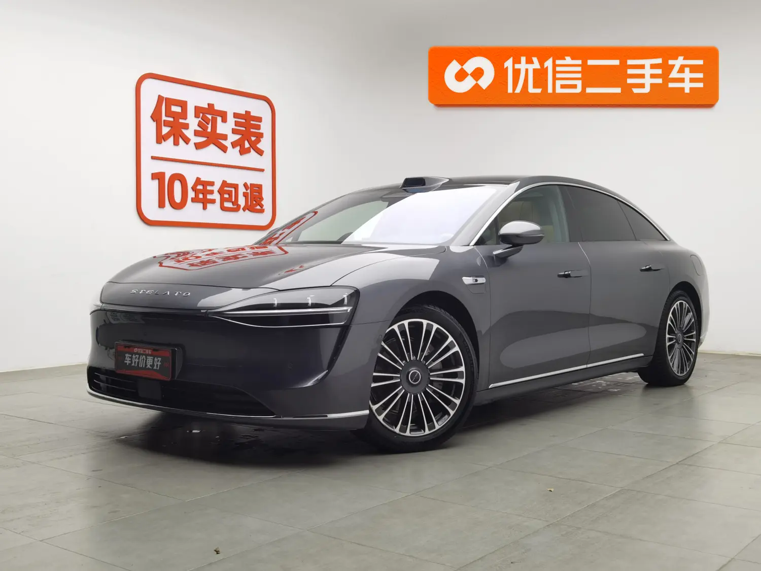 Enjoy the world Enjoy S9