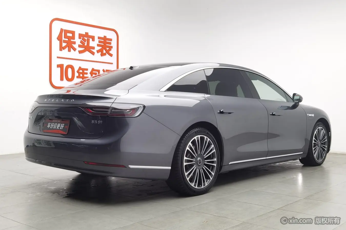 Enjoy the world Enjoy S9