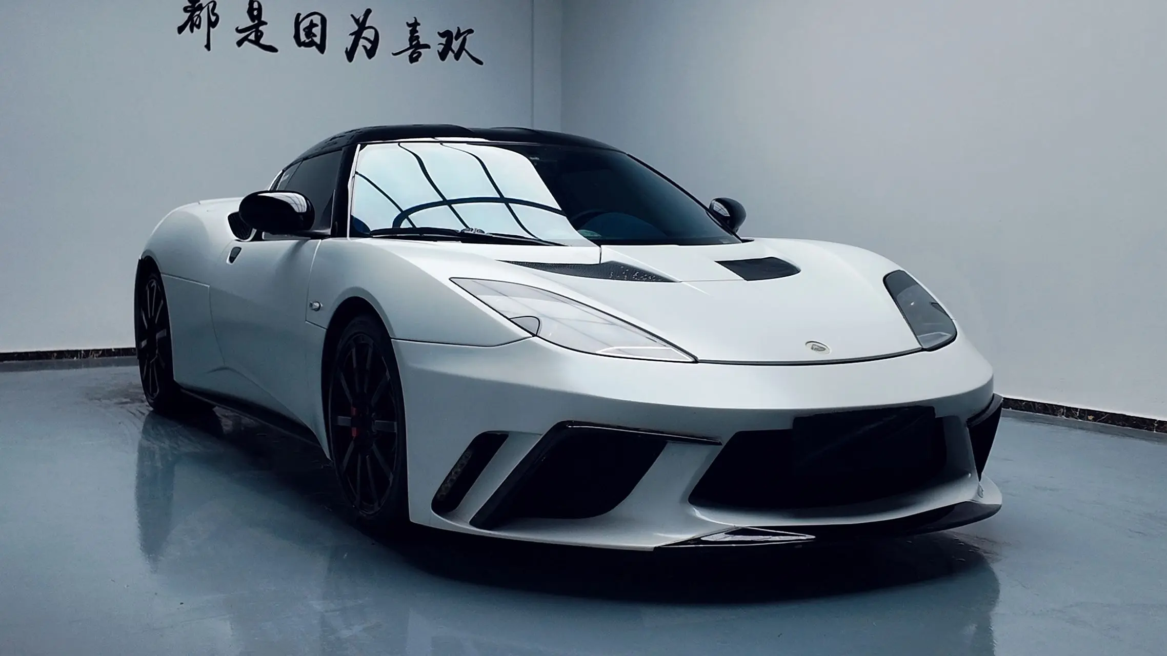 Lotus Evora
