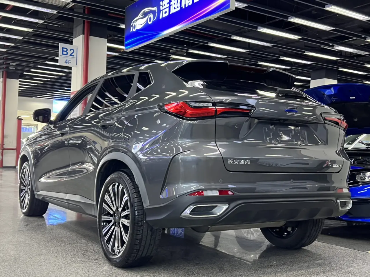 Oshan Changan Auchan X5