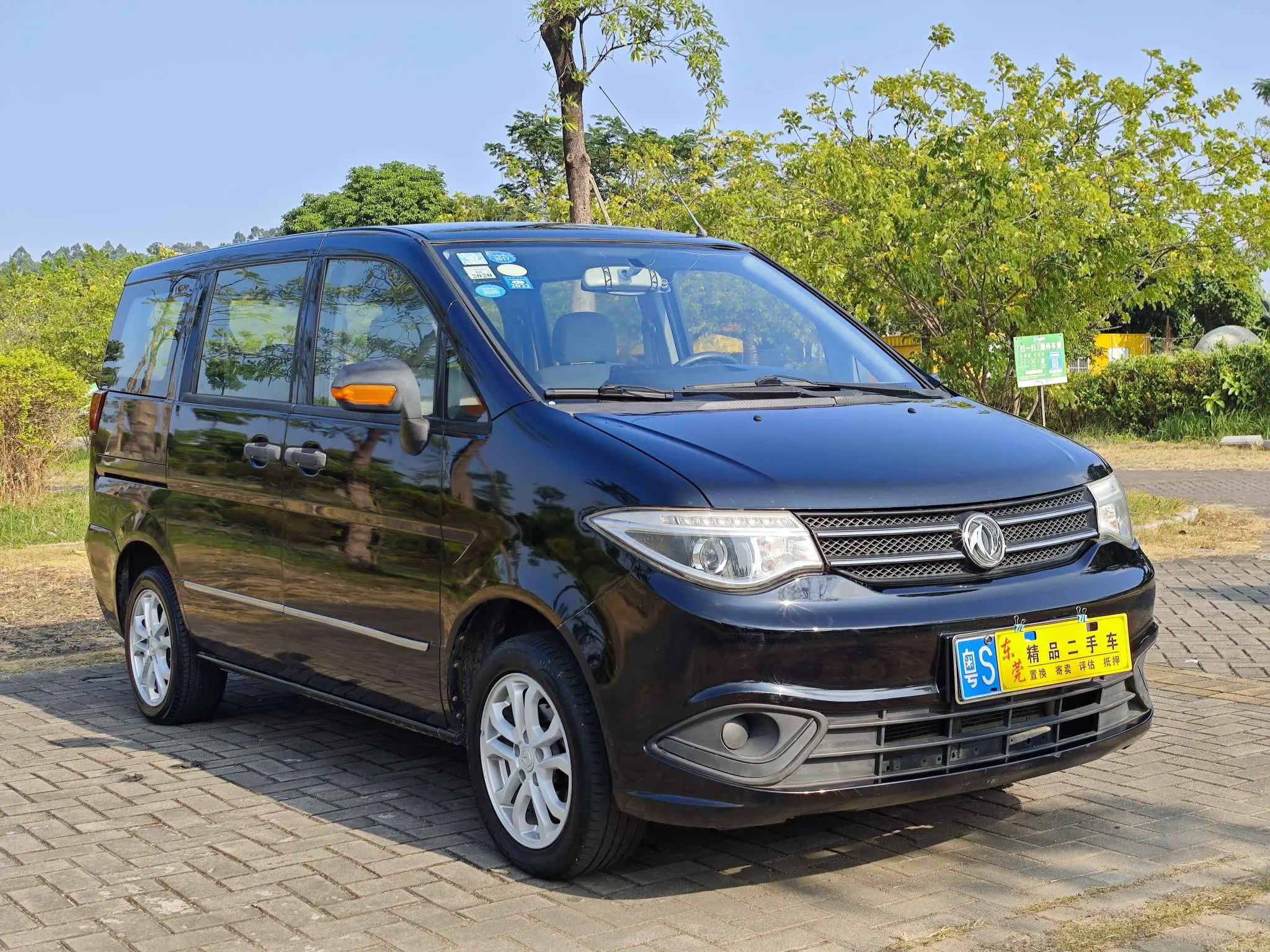 Dongfeng Shuaike