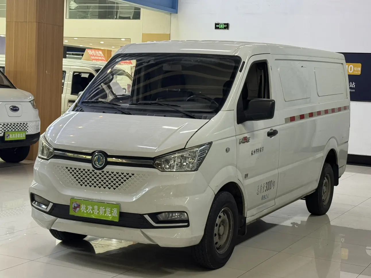 Dongfeng Yufeng EM26