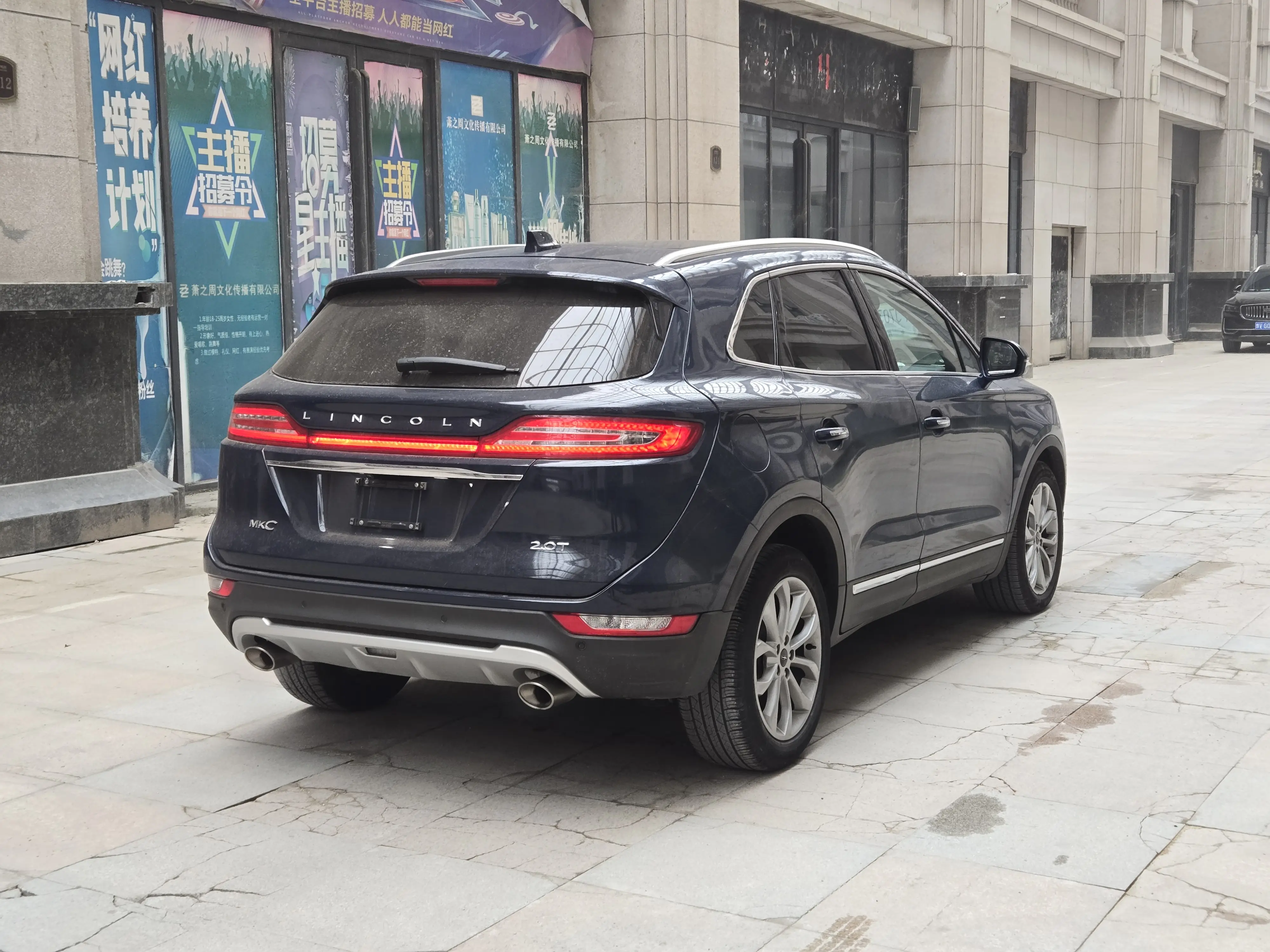 Lincoln MKC