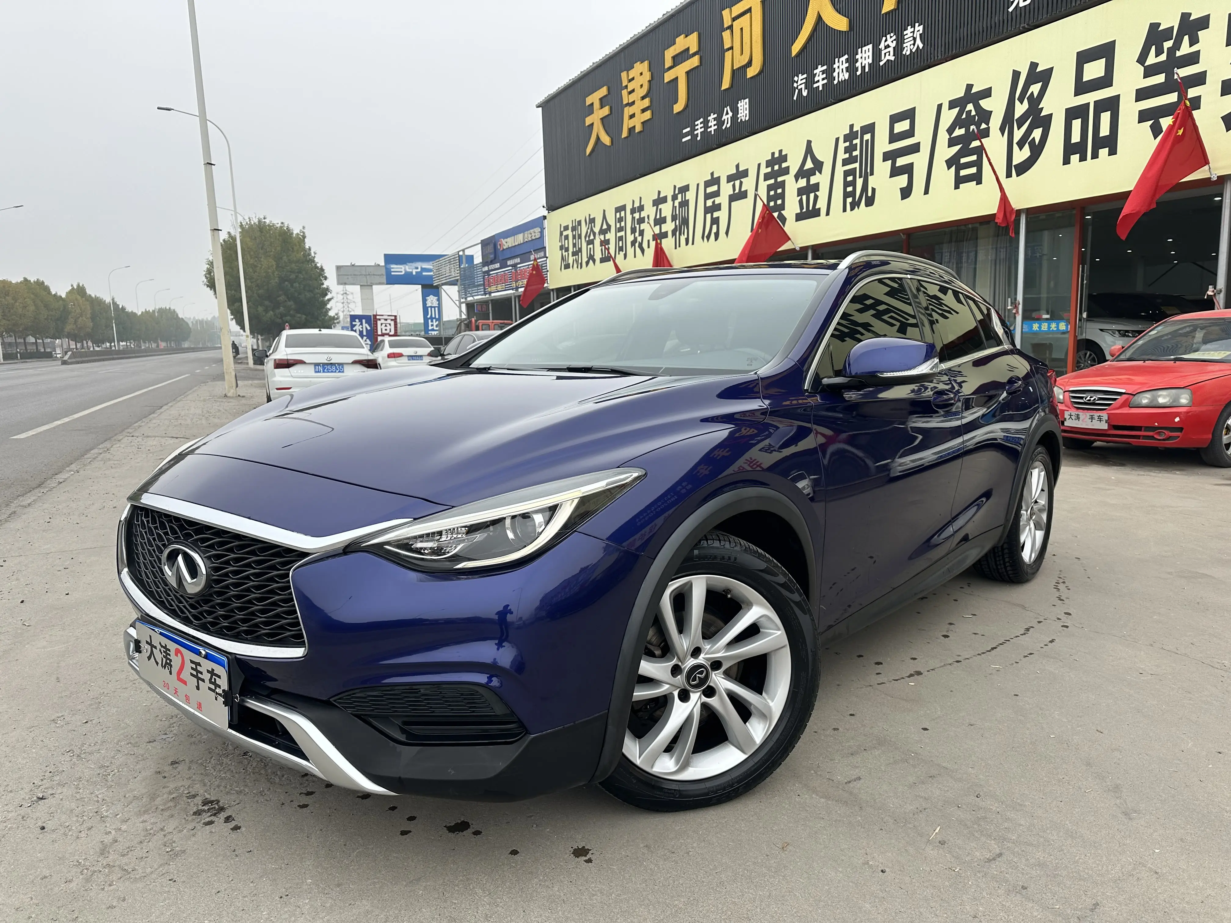 Infiniti QX30