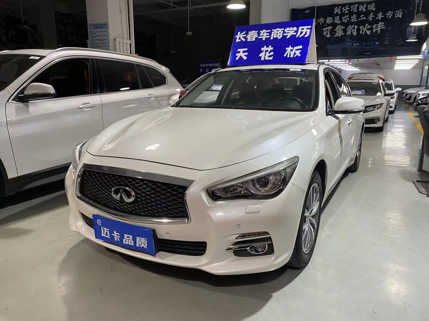 Infiniti Q50L