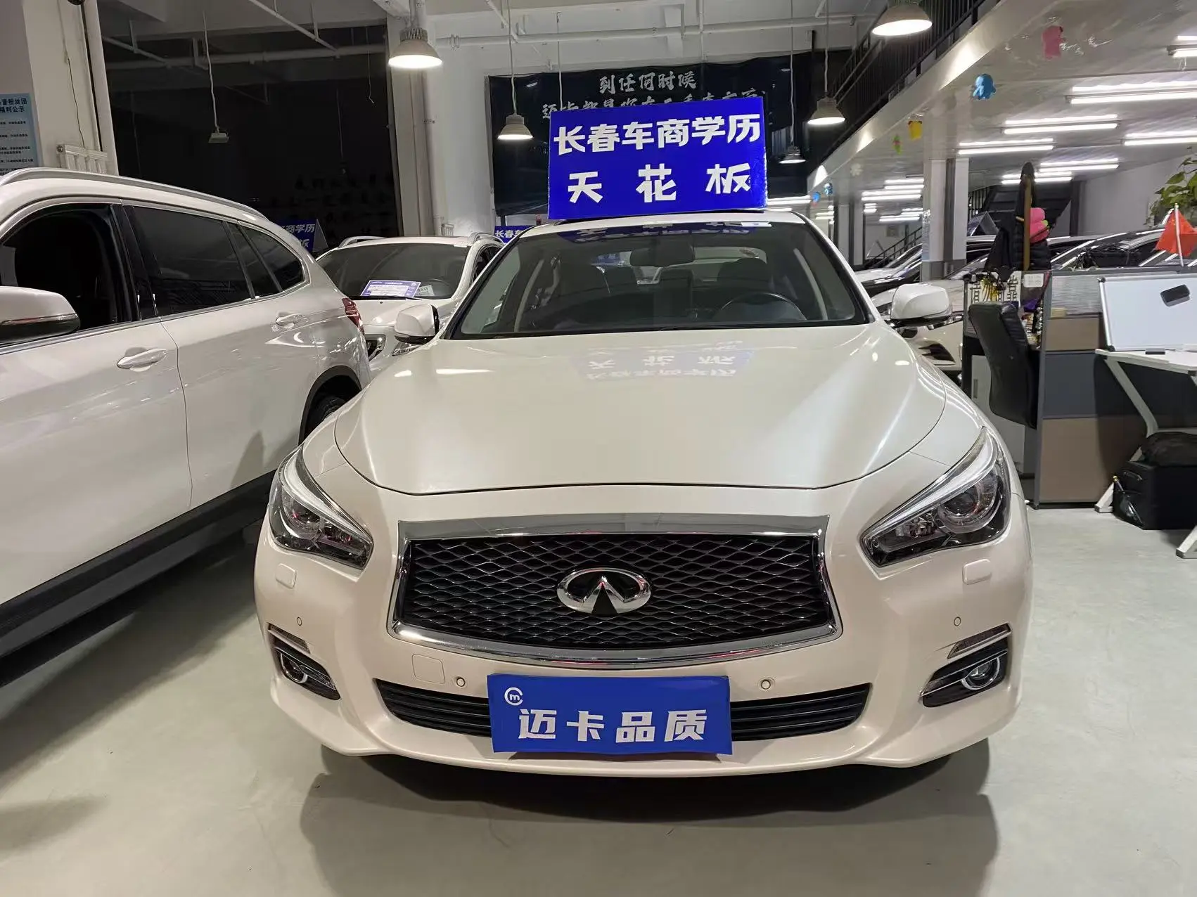 Infiniti Q50L