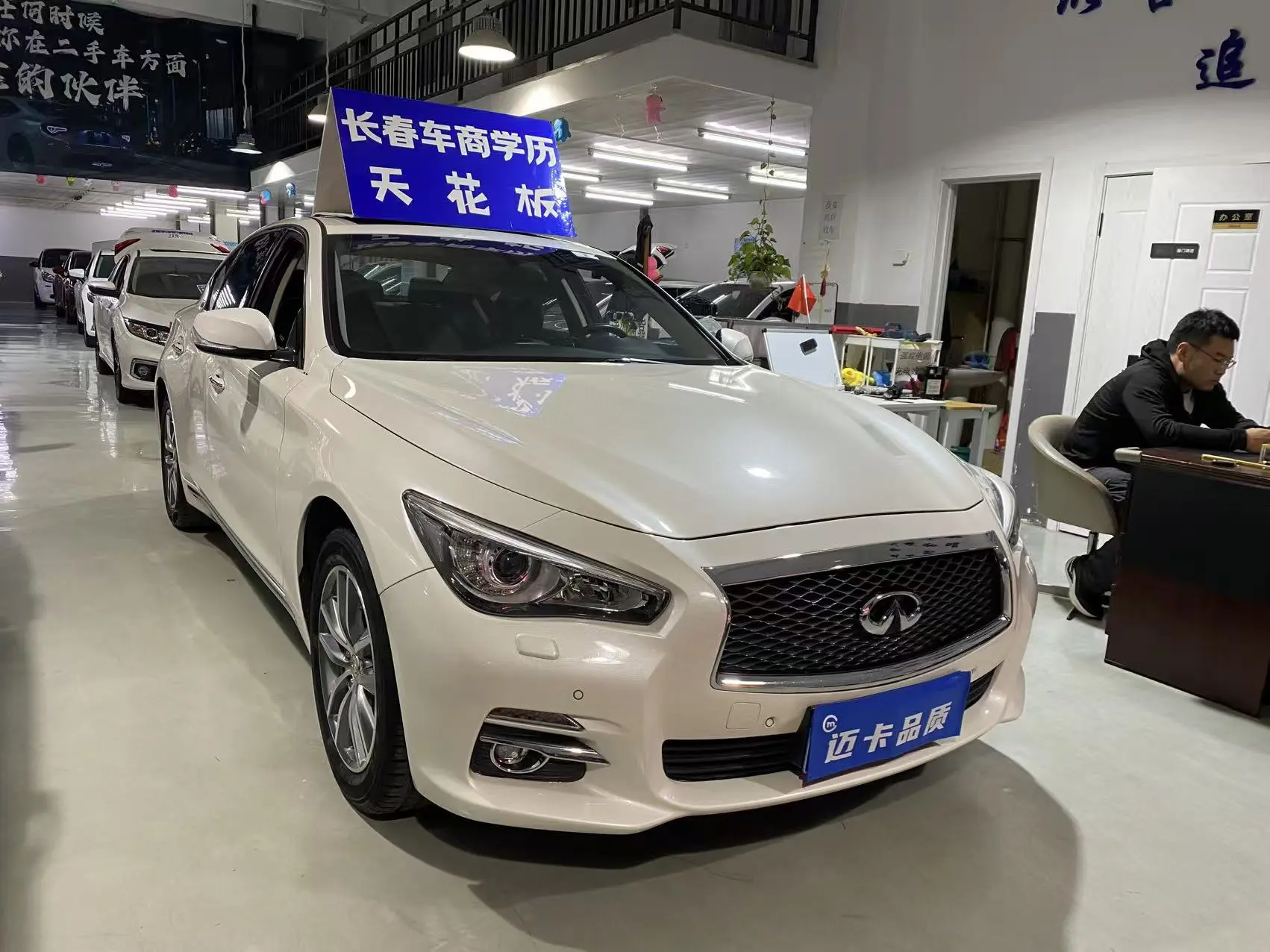 Infiniti Q50L