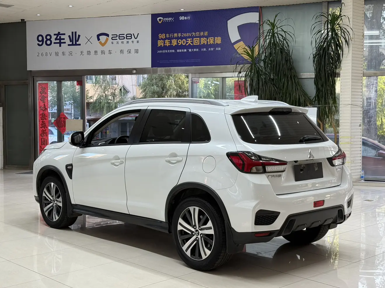 Mitsubishi Jinxuan ASX
