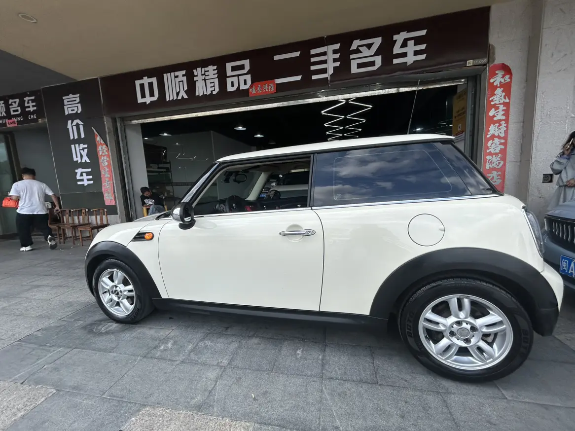 MINI MINI