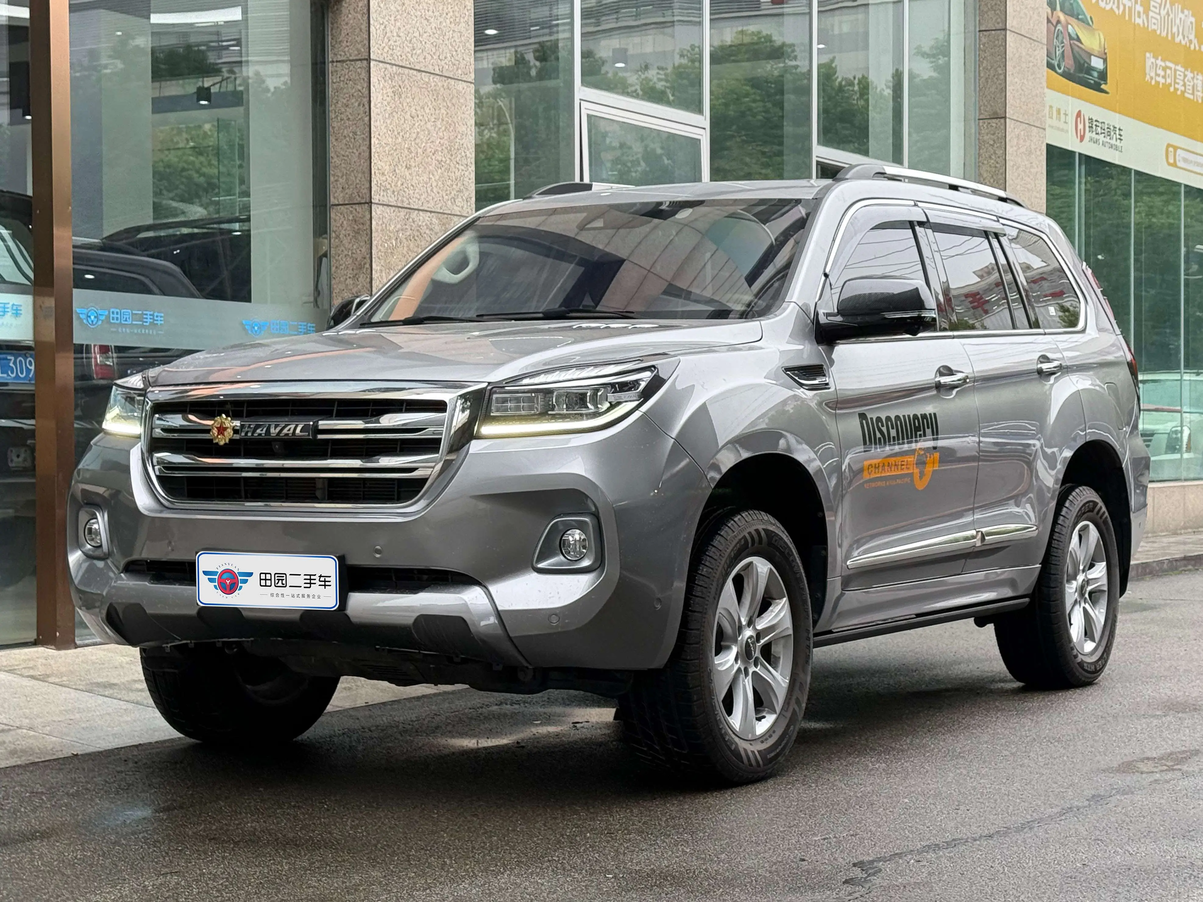 Haval H9