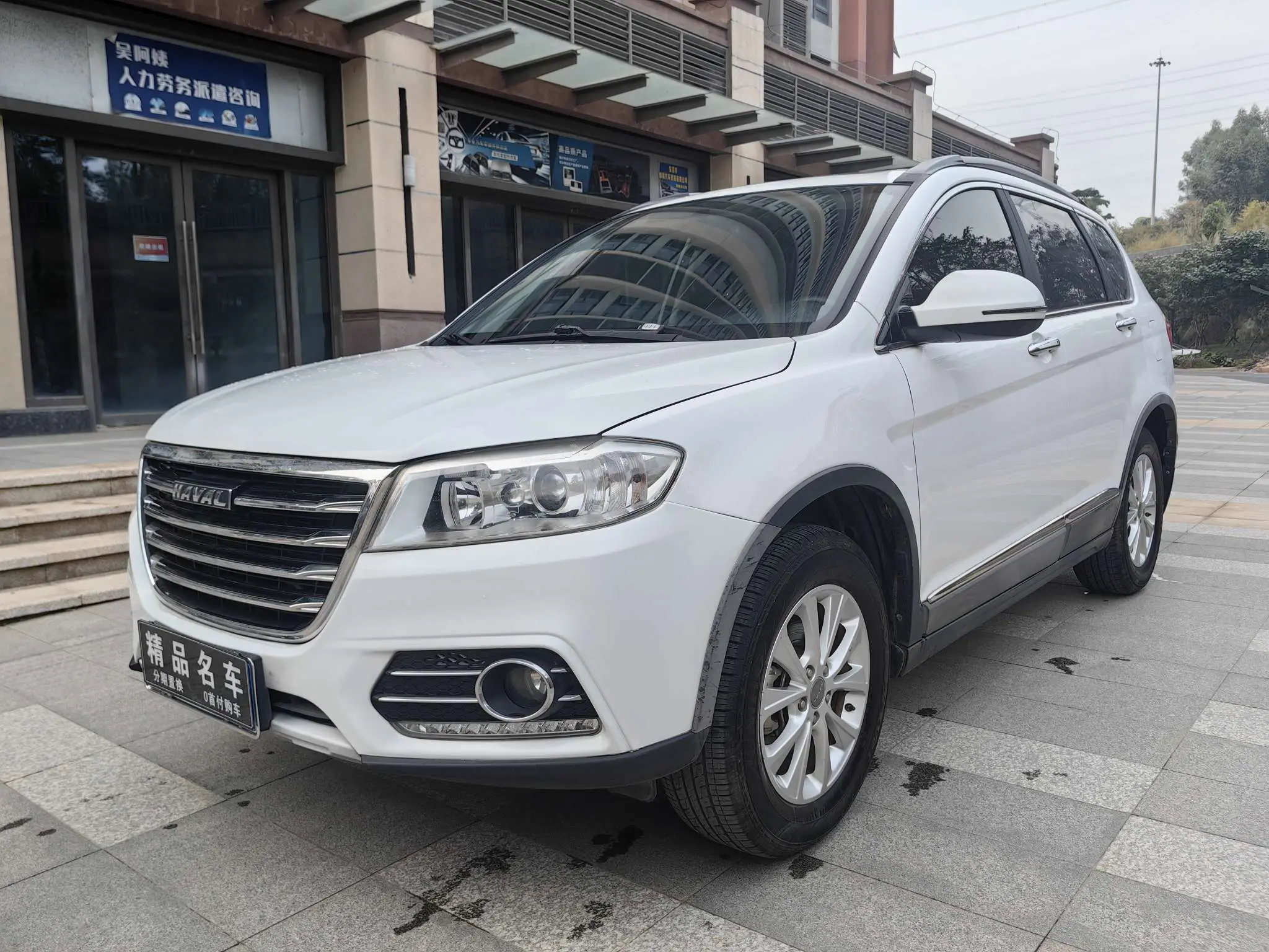 Haval H6  из Китая