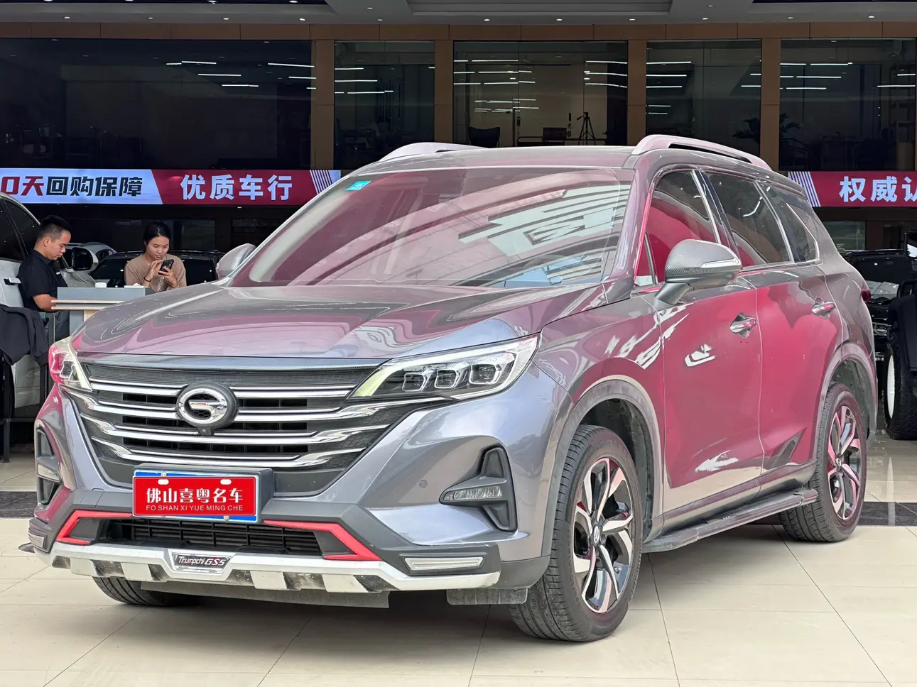 GAC Trumpchi GS5