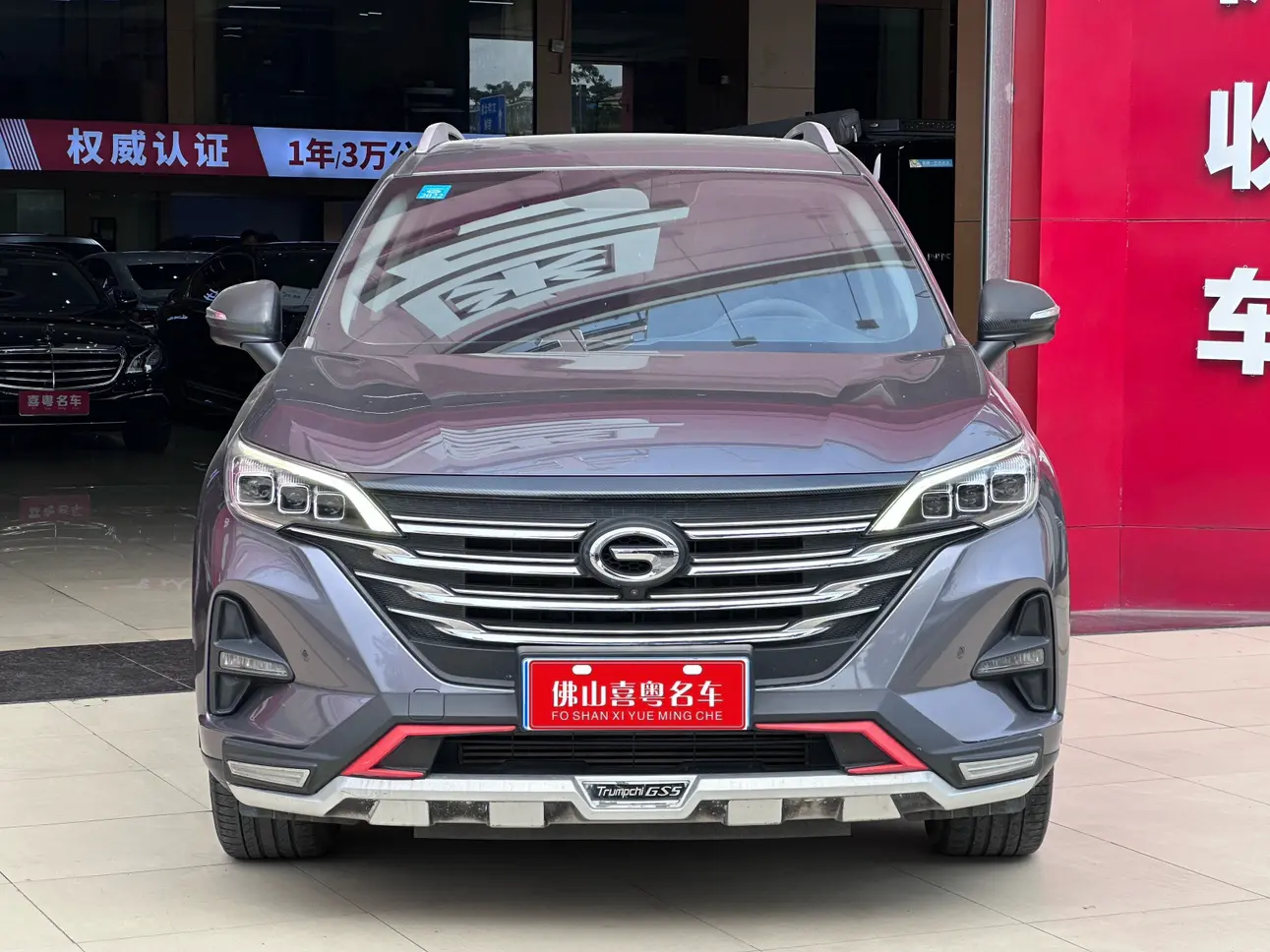 GAC Trumpchi GS5