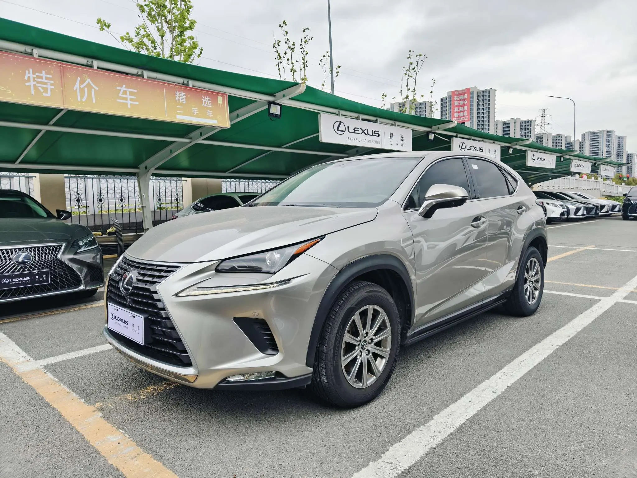 Lexus NX