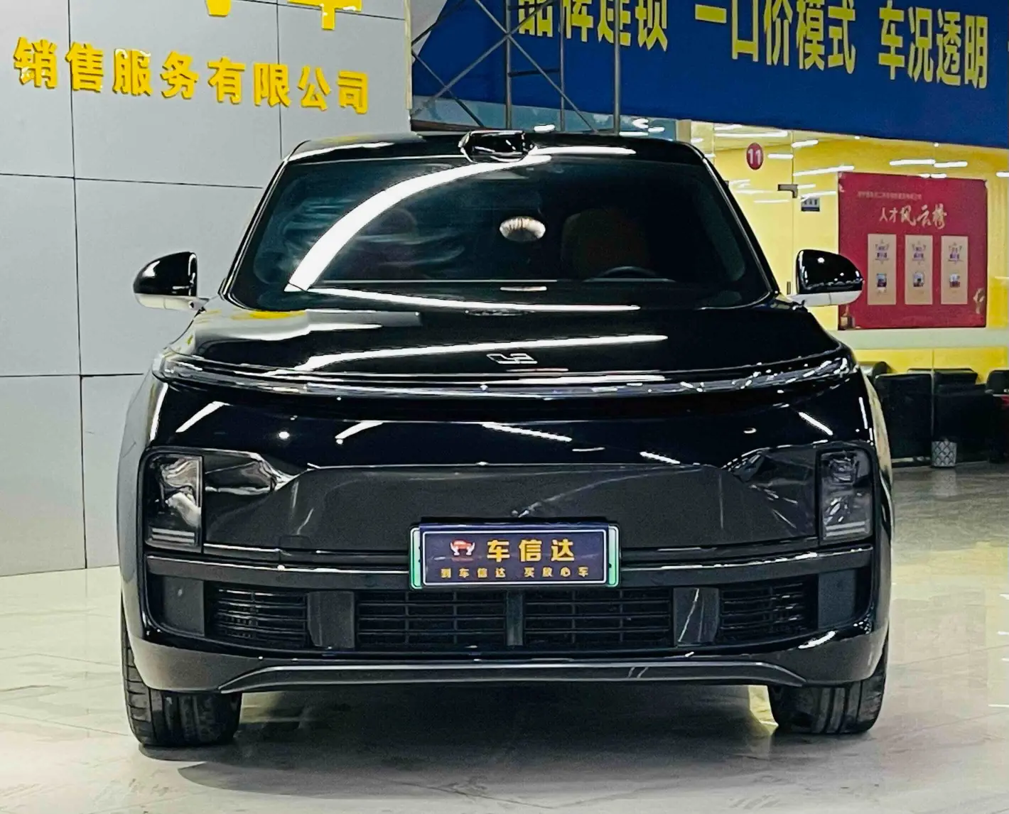 Lixiang L9