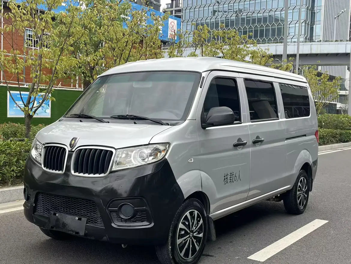 Golden cup Little sea lion X30