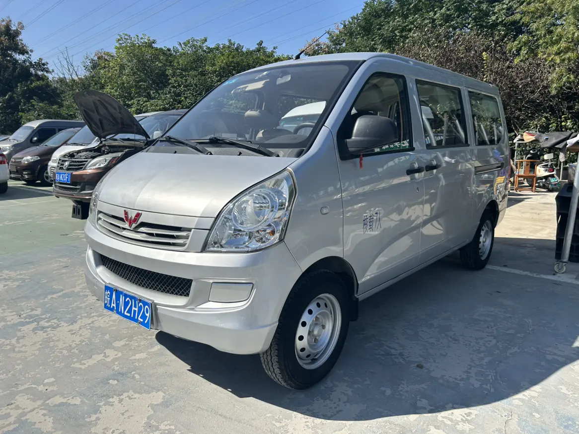 Wuling Rongguang
