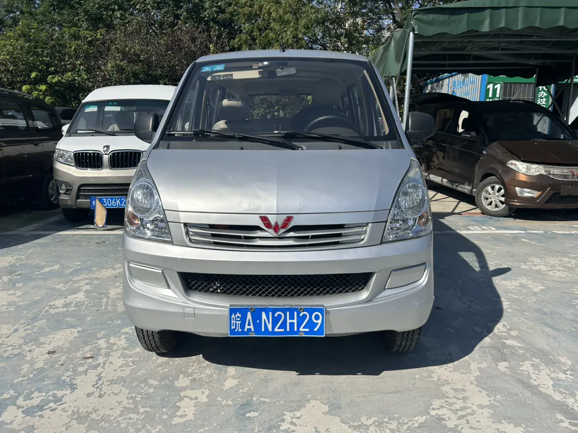 Wuling Rongguang