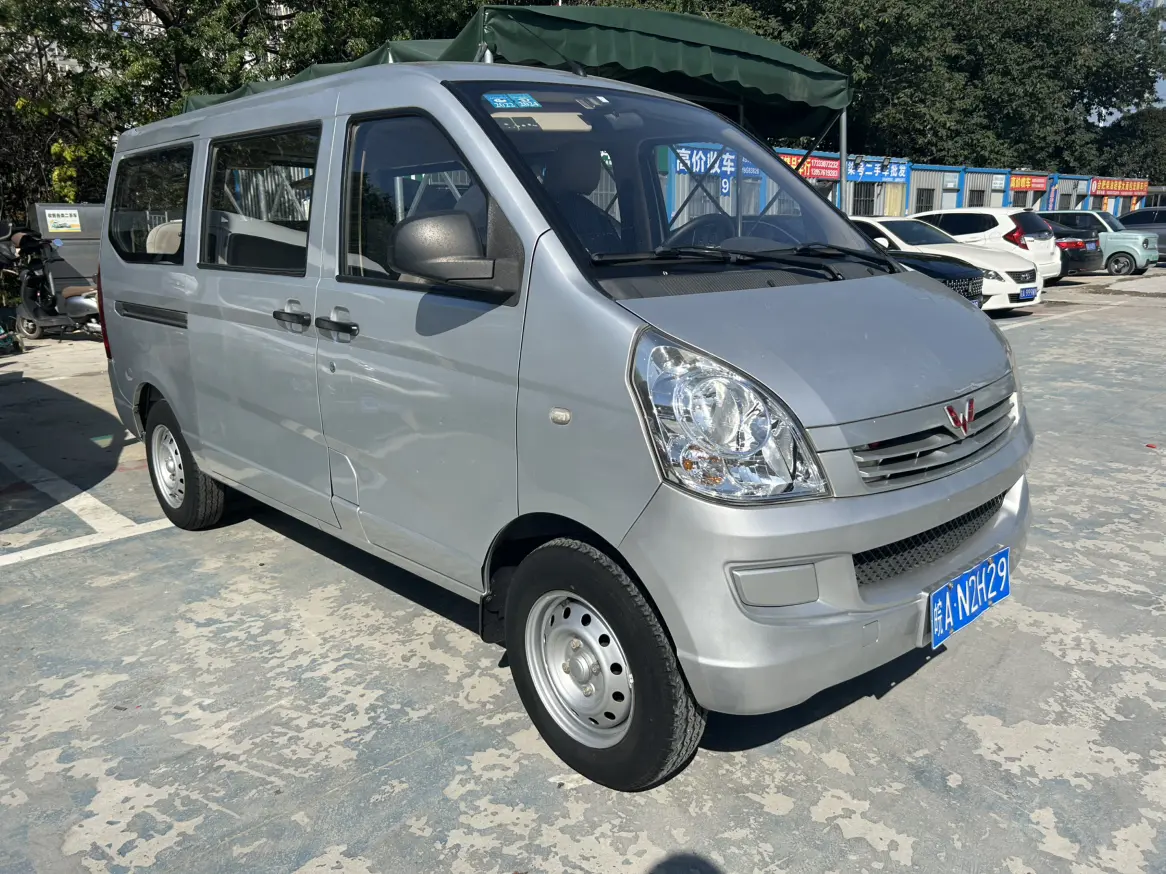 Wuling Rongguang
