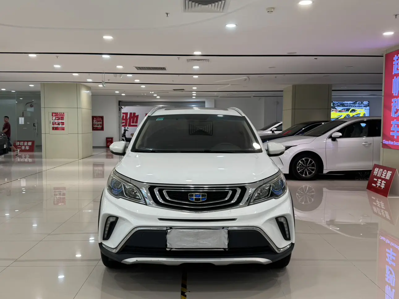 Geely Vision X3