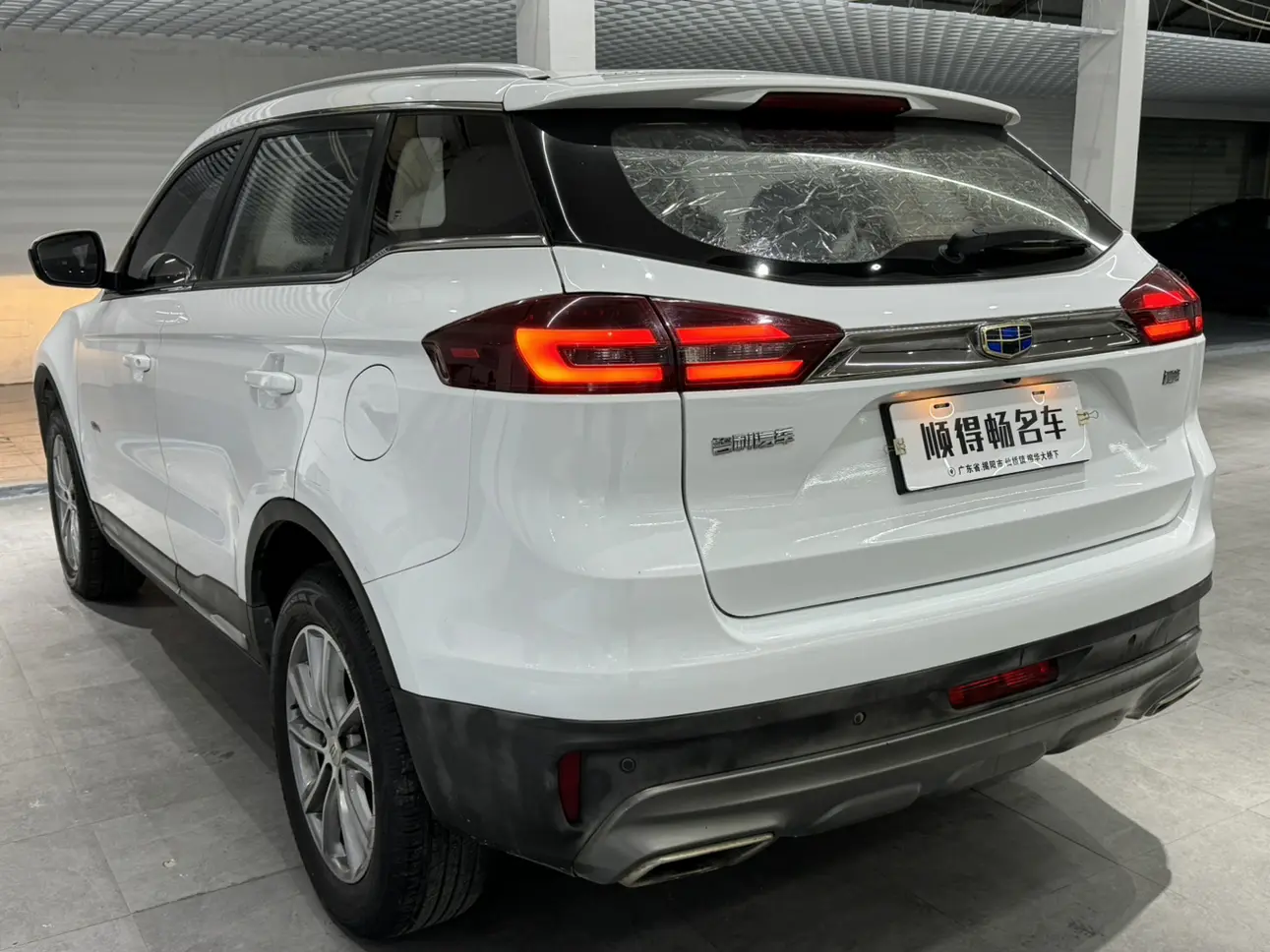 Geely Atlas