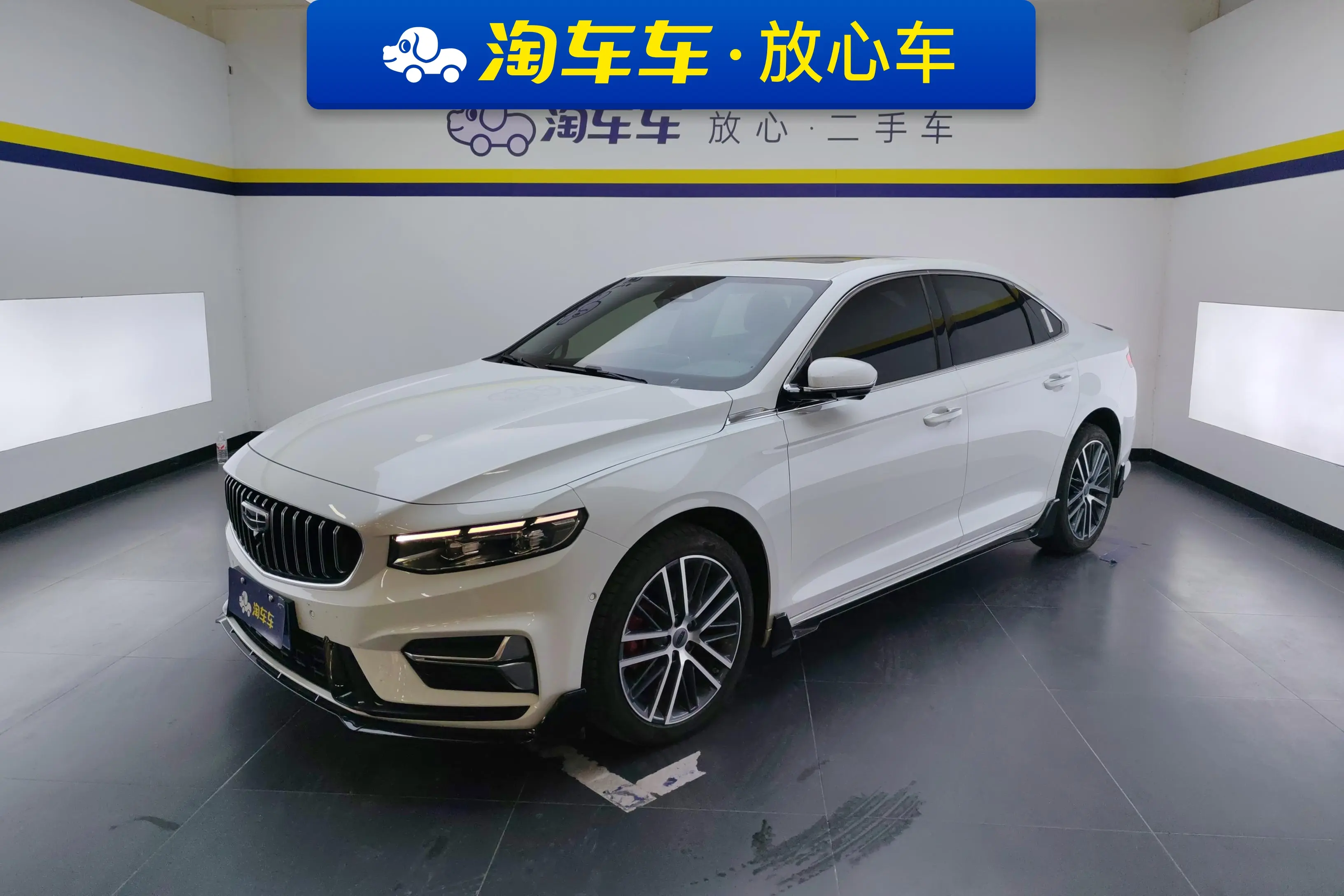 Geely Xing Rui