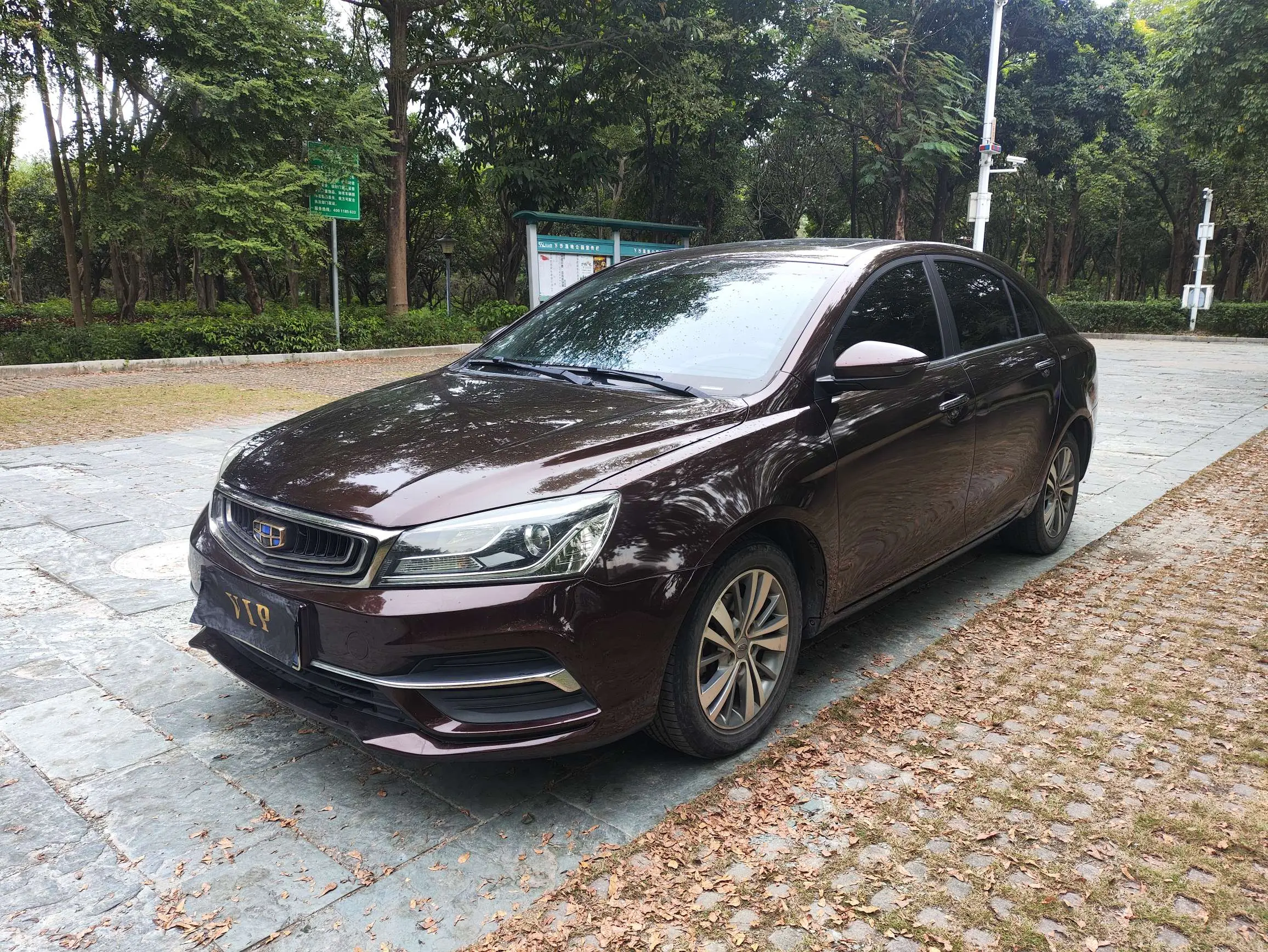 Geely Emgrand