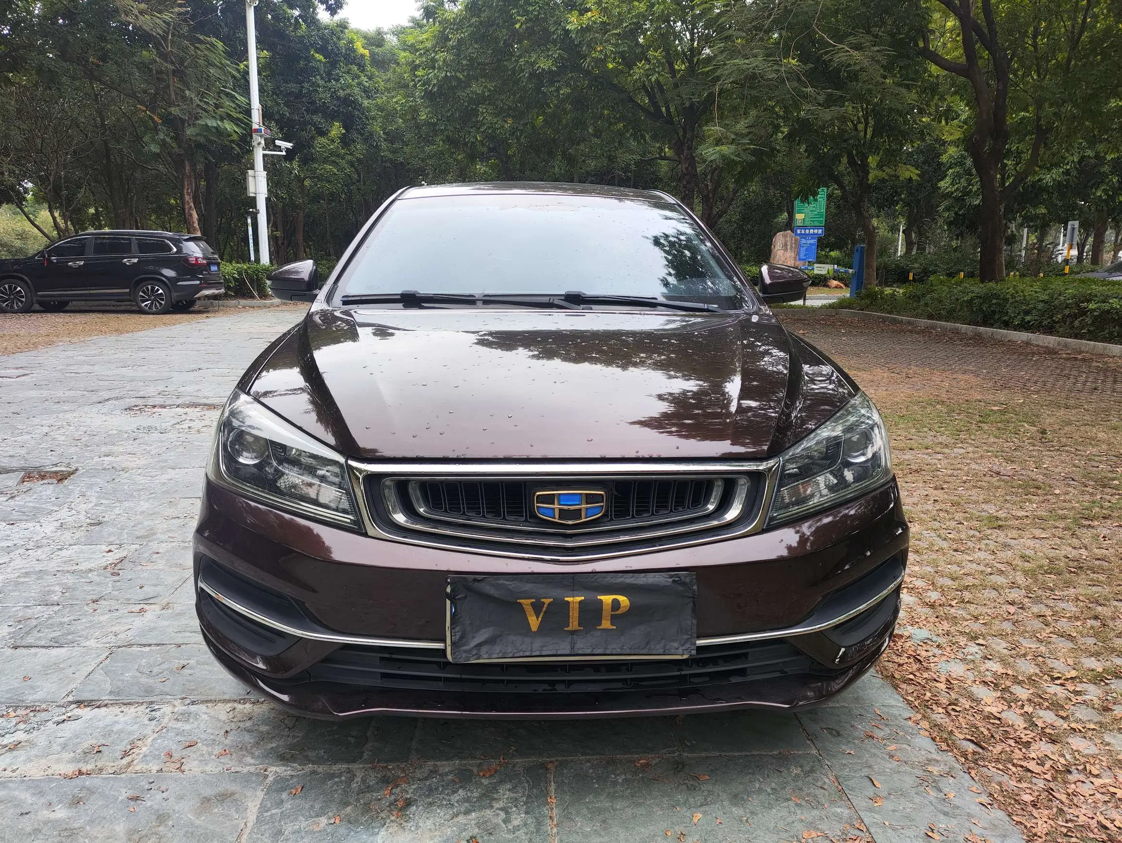 Geely Emgrand