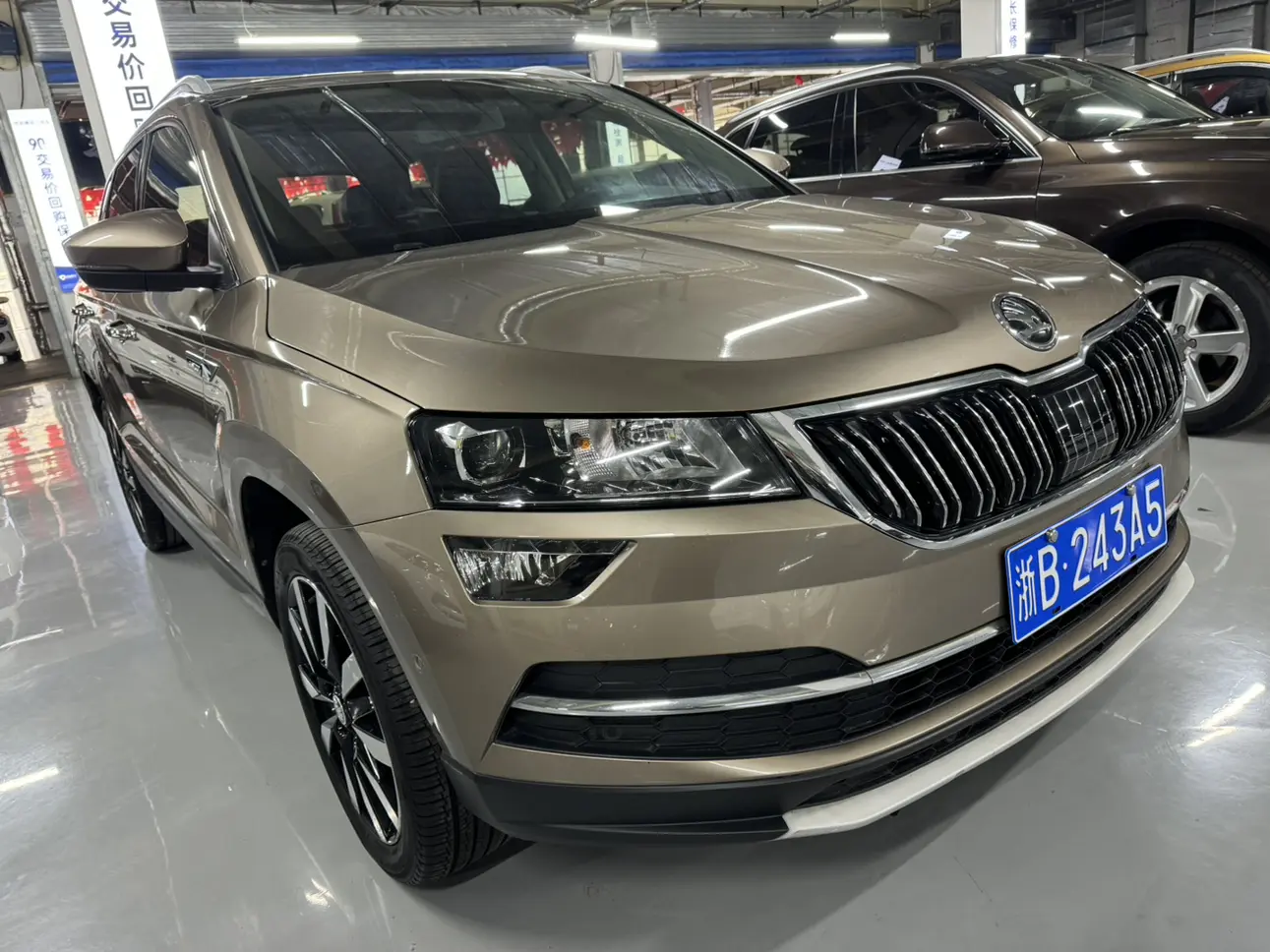 Skoda Karoq