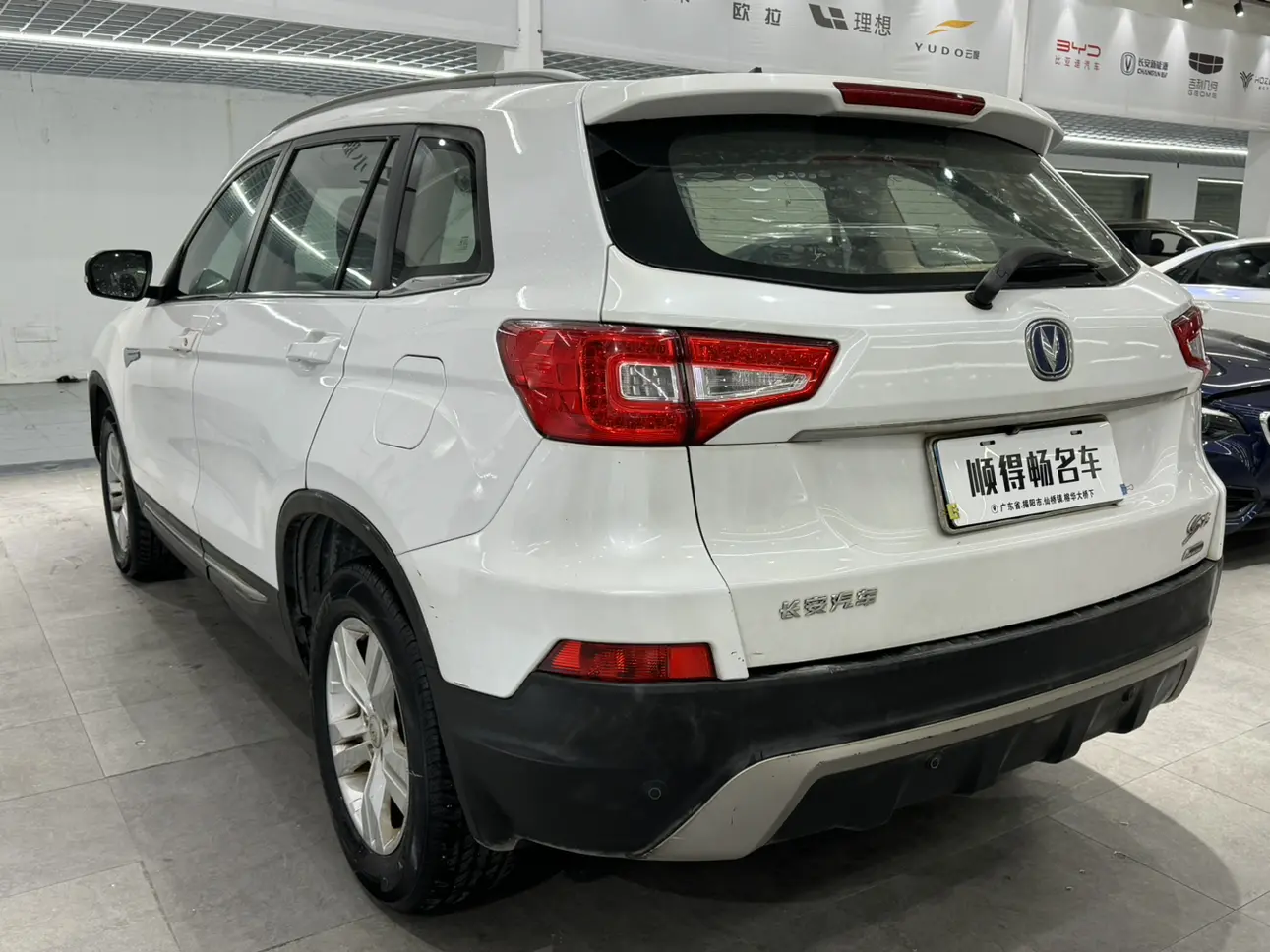 Changan CS75