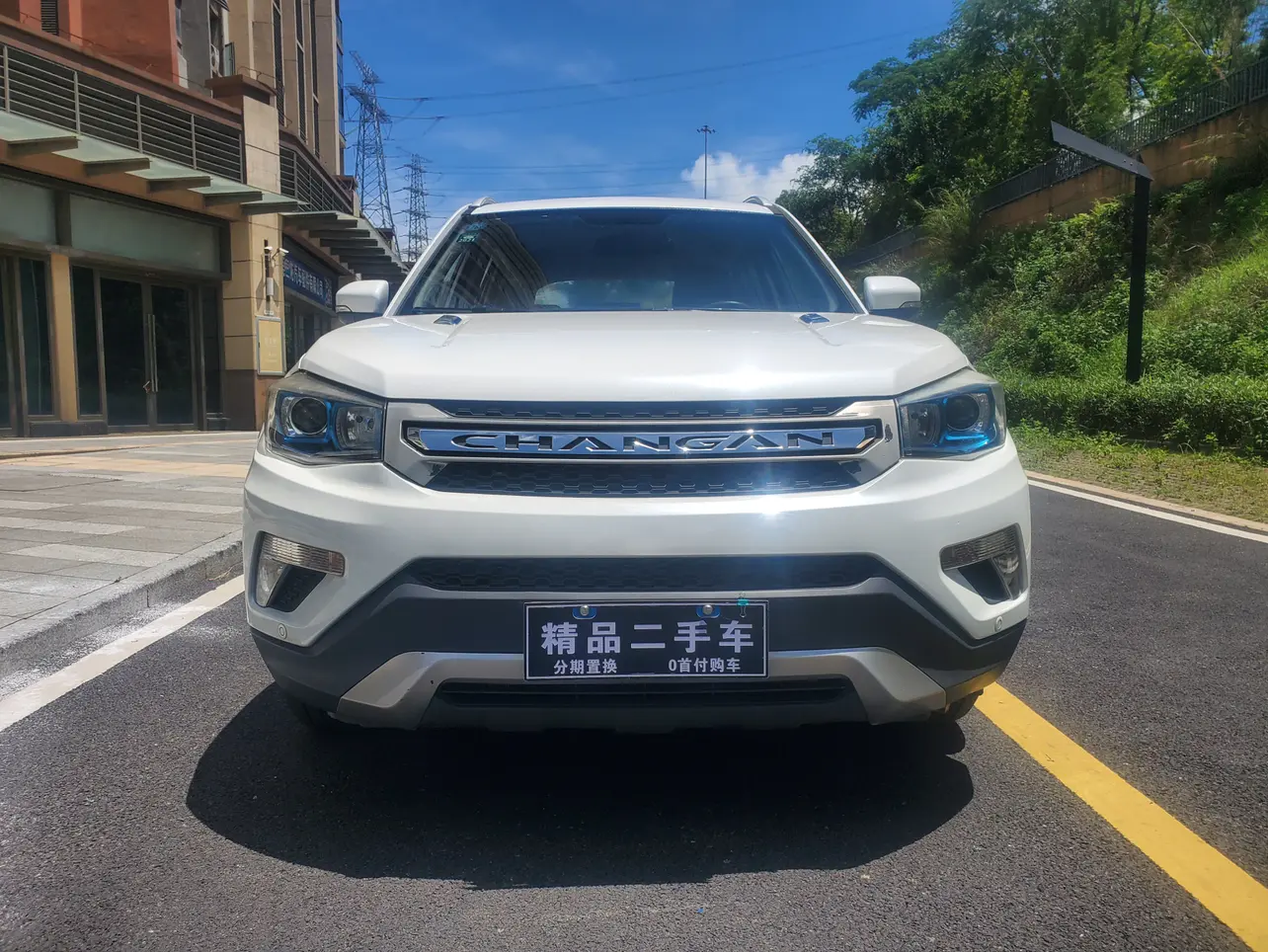 Changan CS75