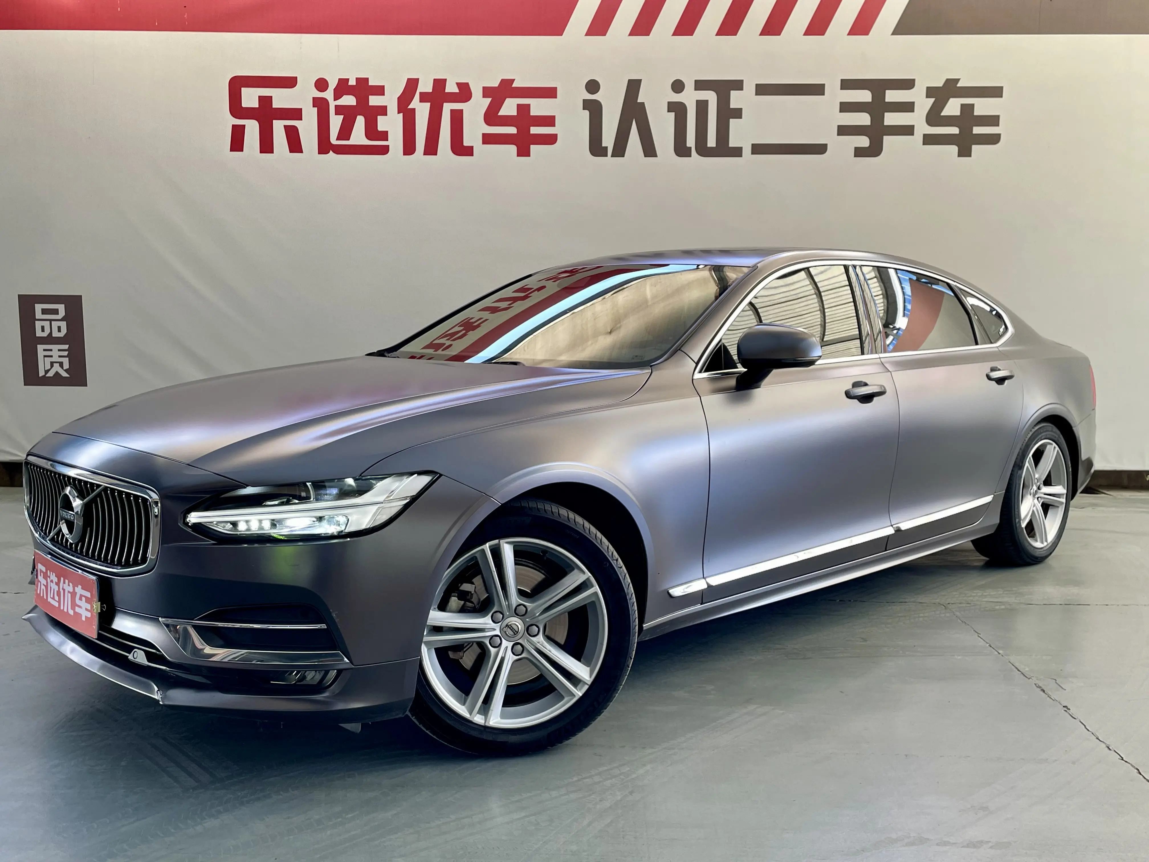 Volvo S90