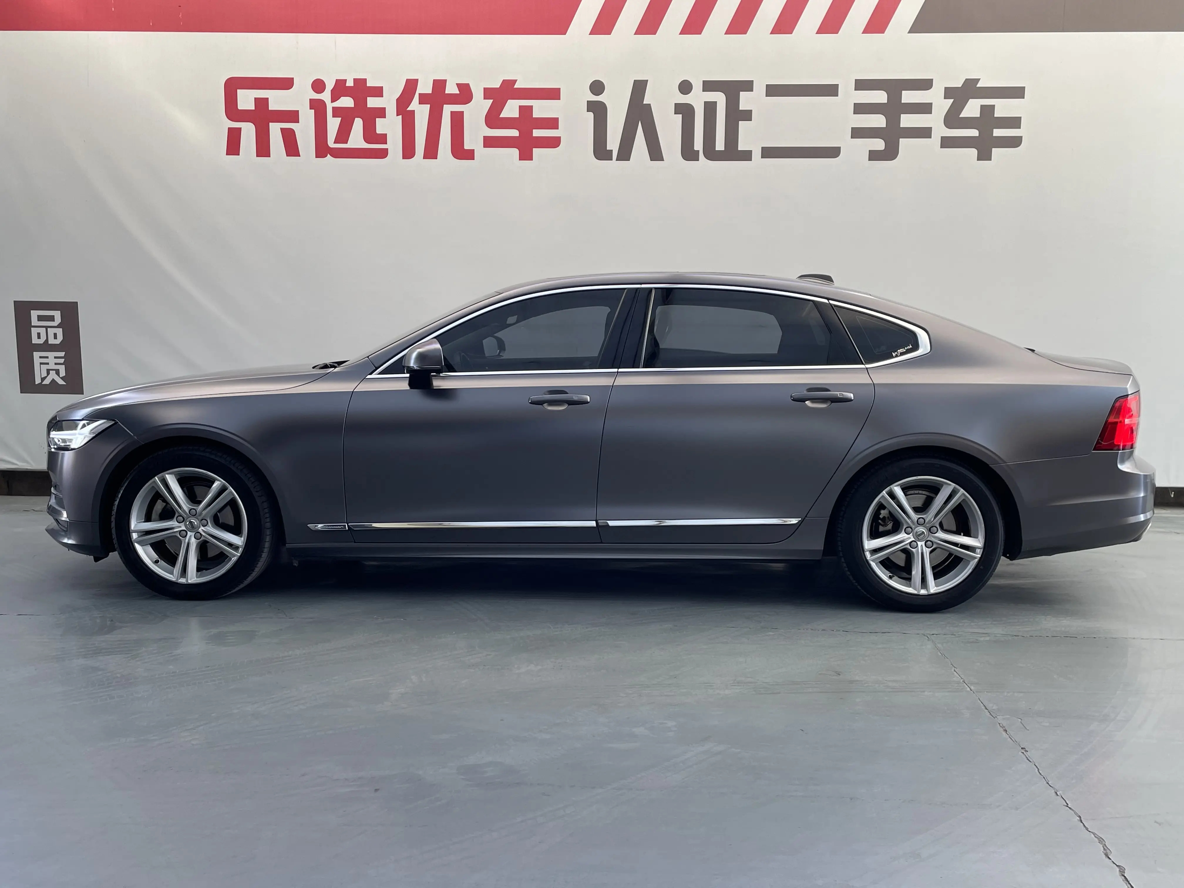 Volvo S90