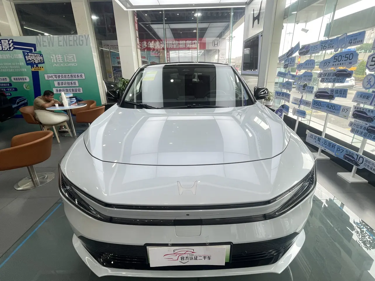 Honda GAC  P7  из Китая