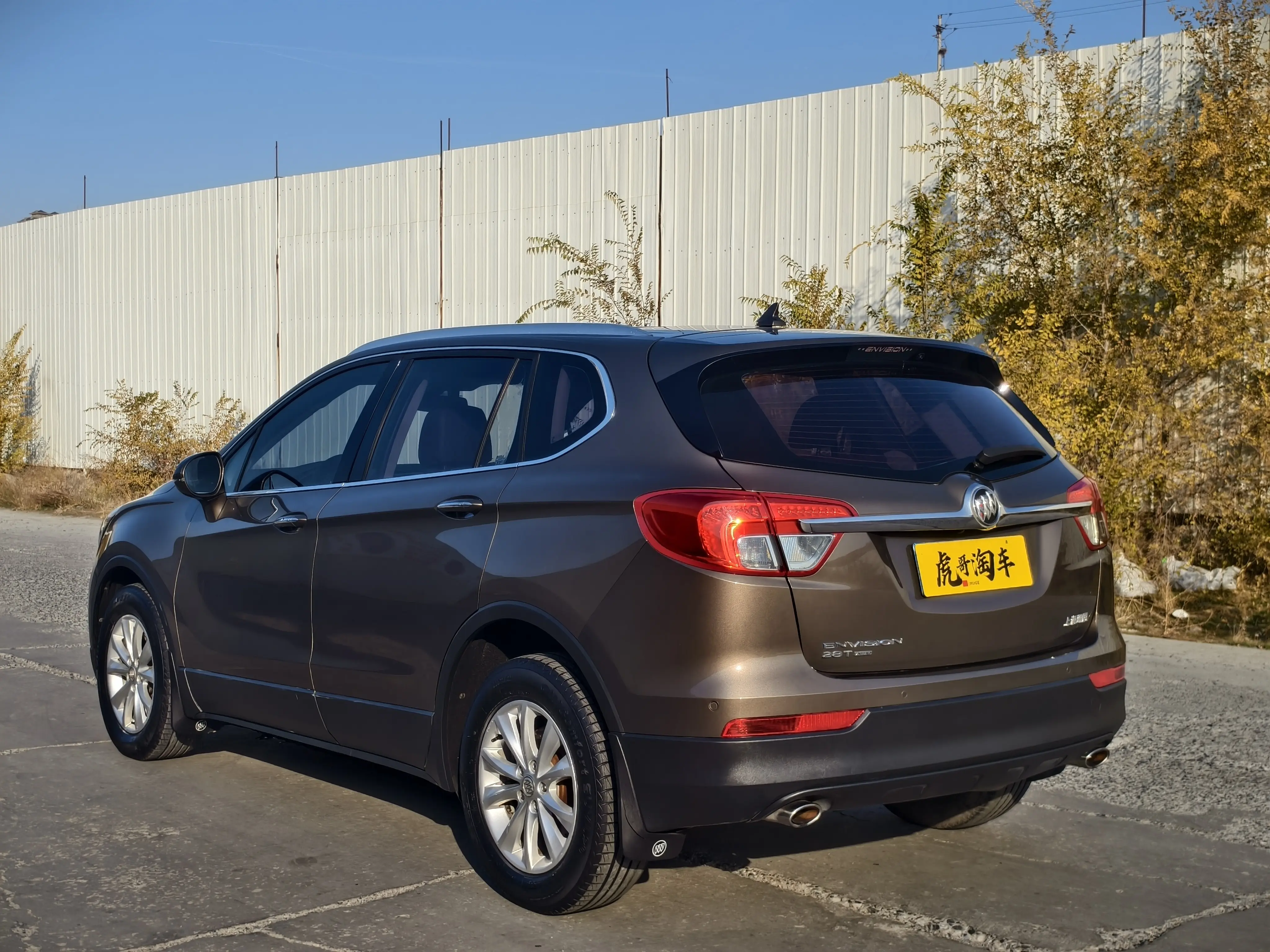 Buick Envision