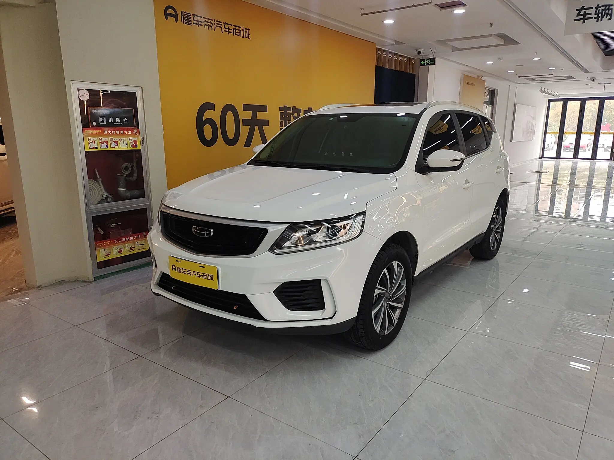 Geely Vision X6  из Китая