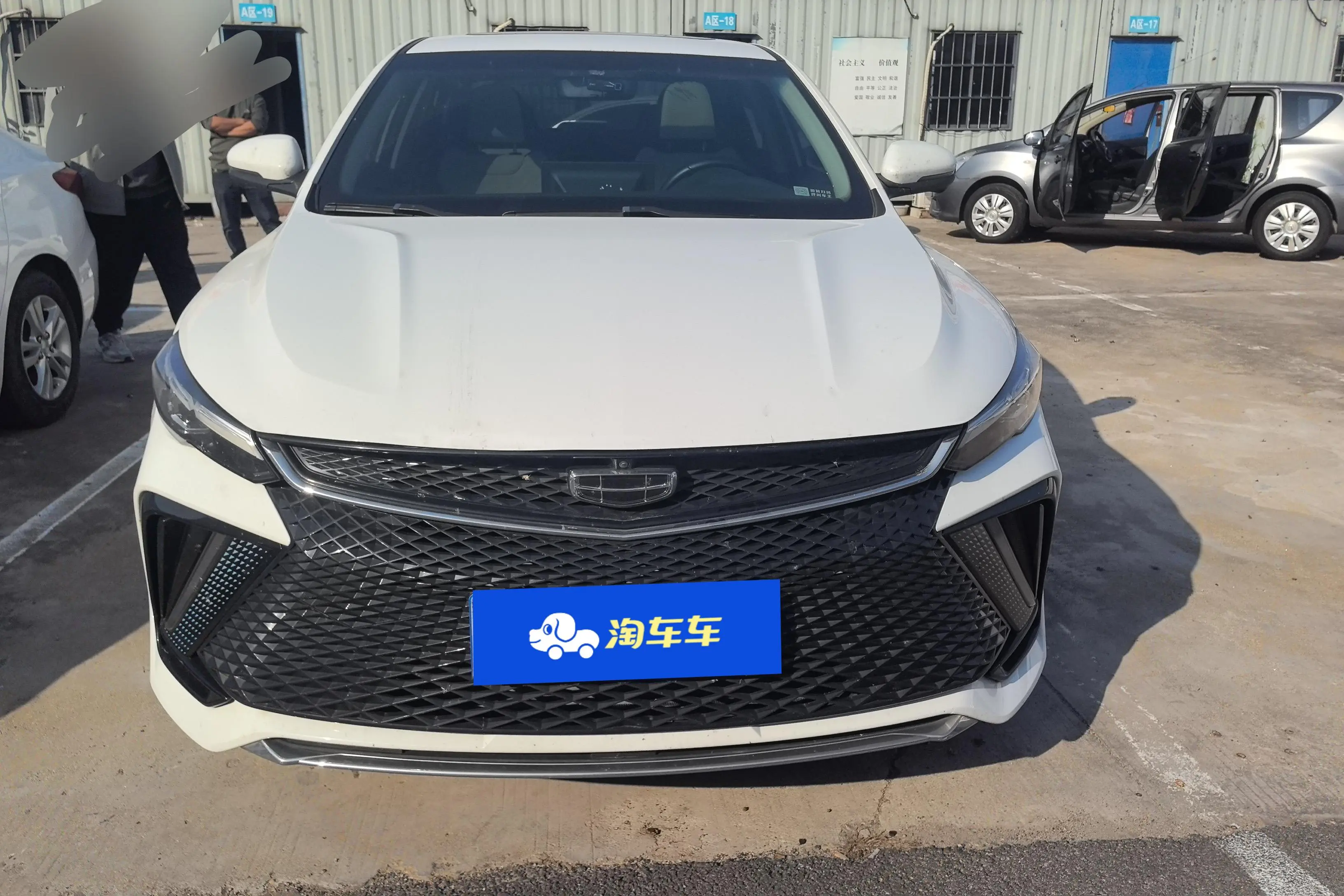 Geely Emgrand L  из Китая