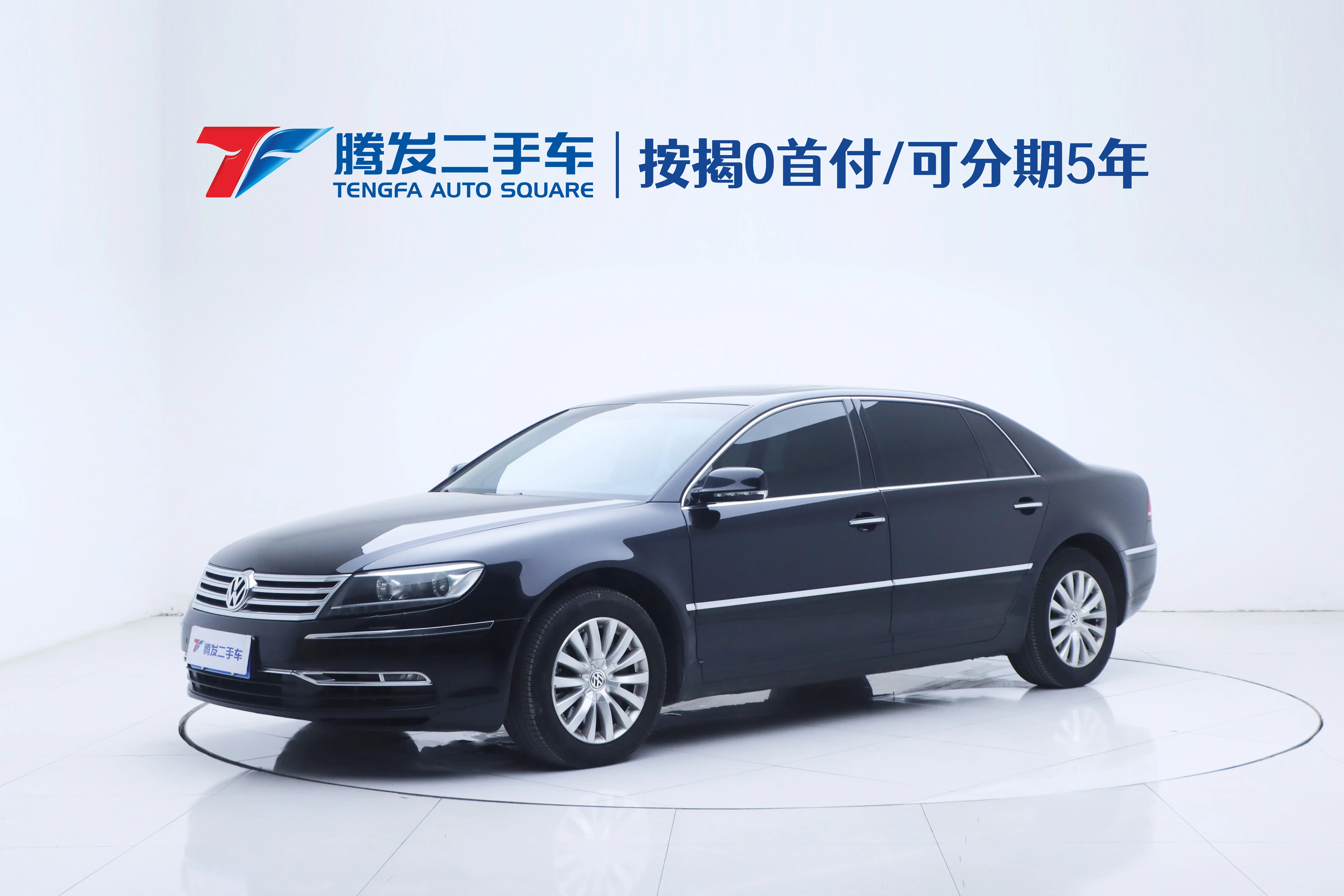 Volkswagen Phaeton  из Китая