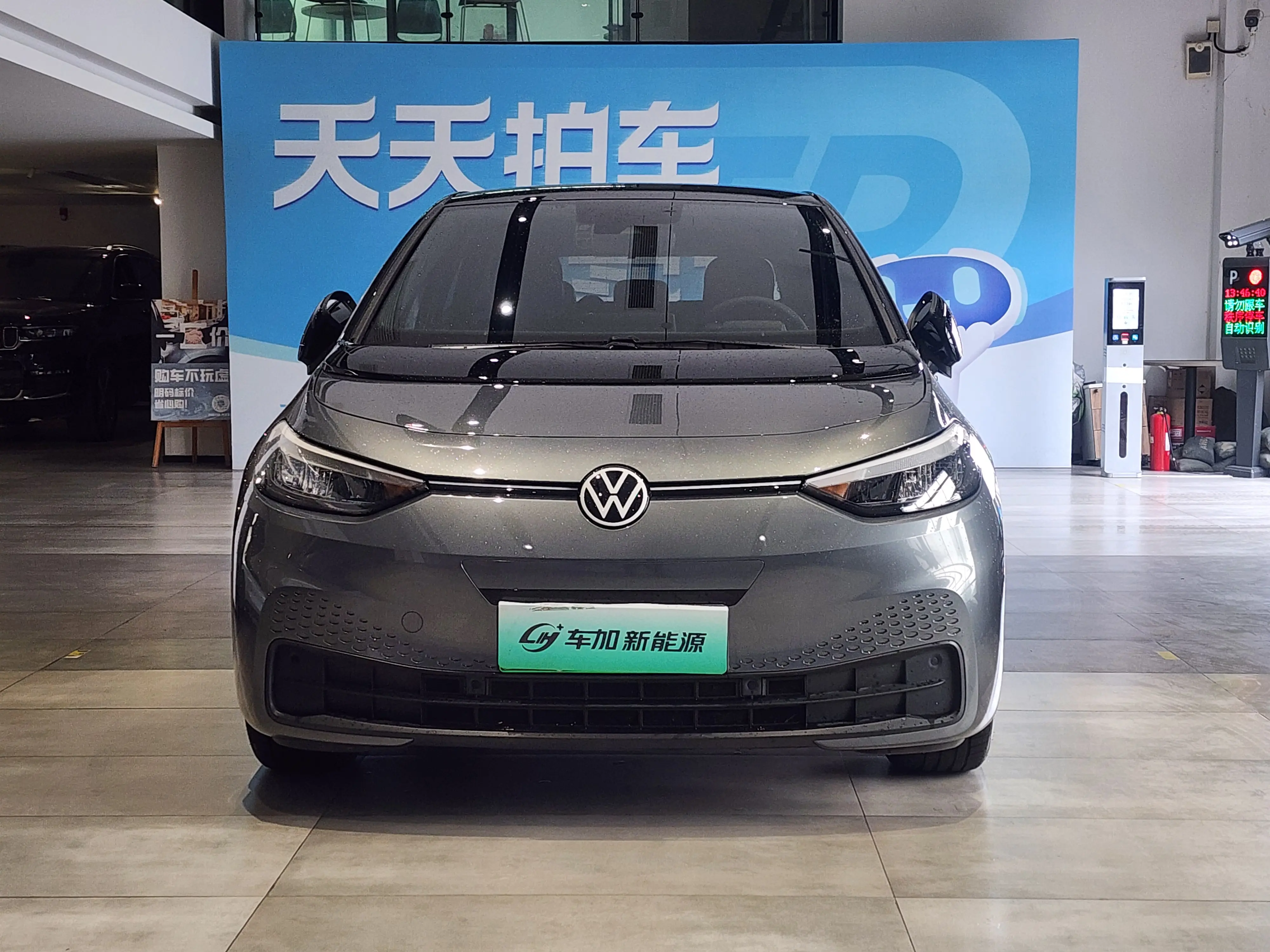 Volkswagen ID.3  из Китая