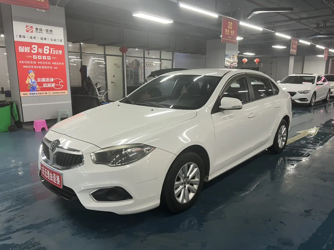 Brilliance Zhonghua H530  из Китая