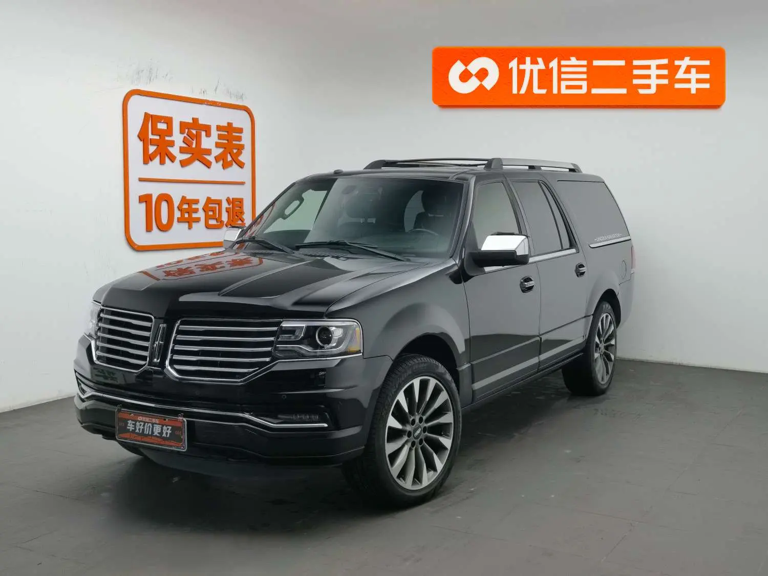Lincoln Pilot