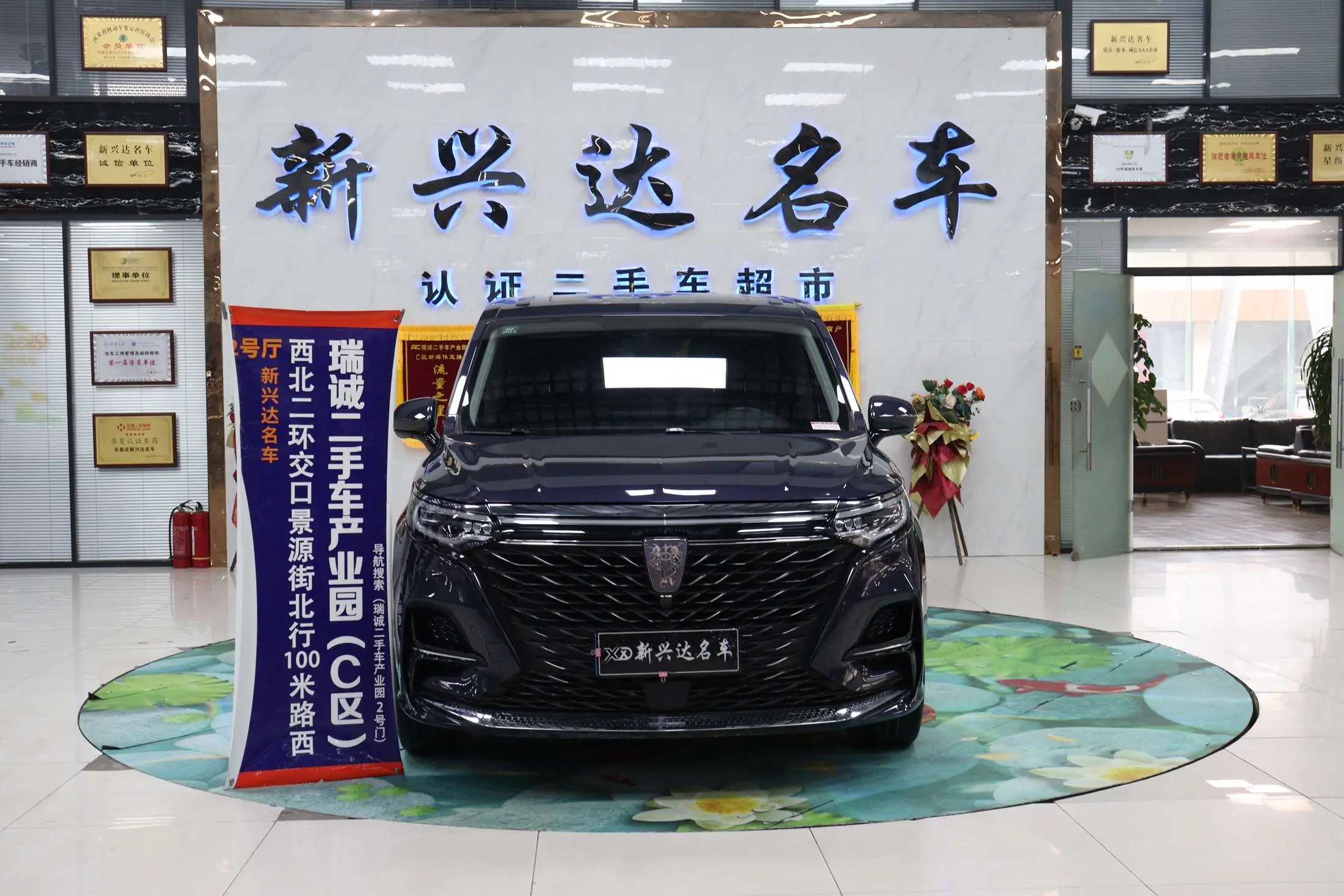 Roewe iMAX8  из Китая