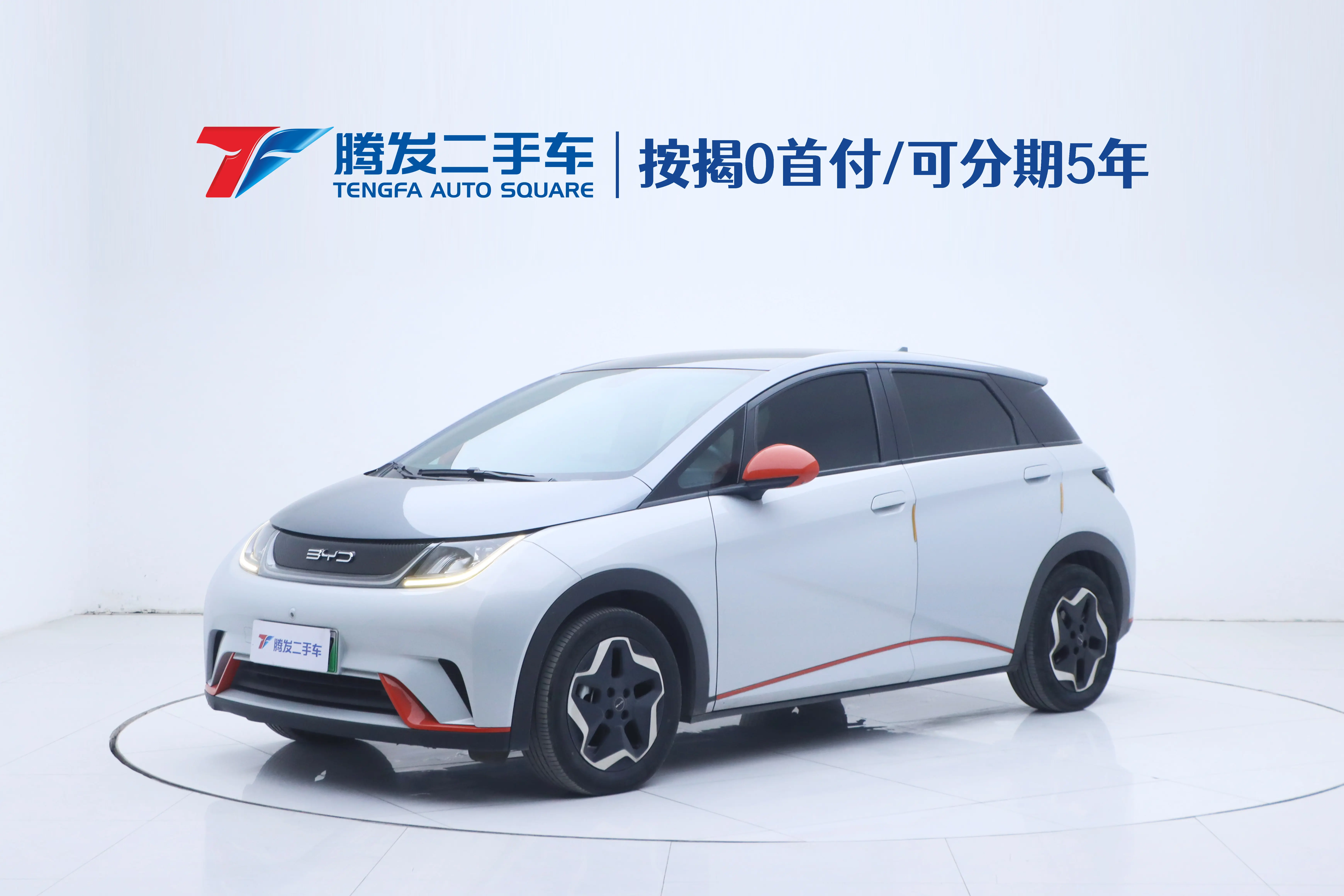 BYD Dolphin  из Китая