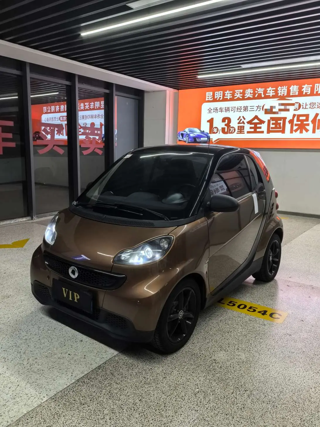 Smart fortwo  из Китая
