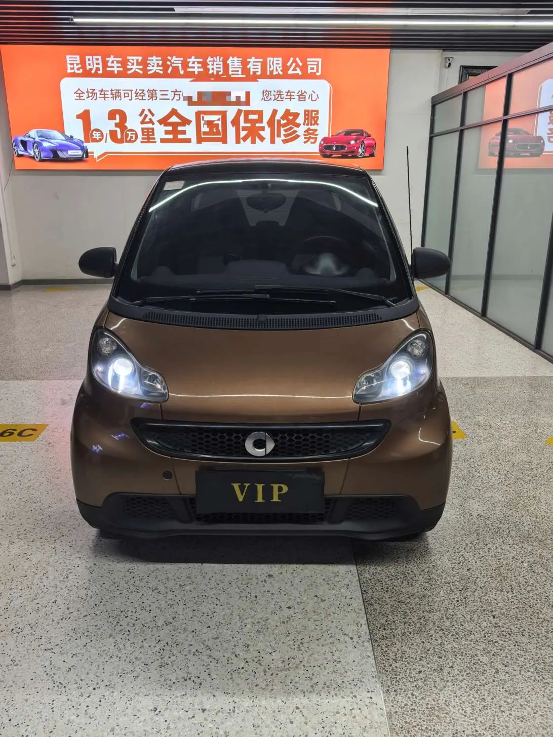 Smart fortwo  из Китая