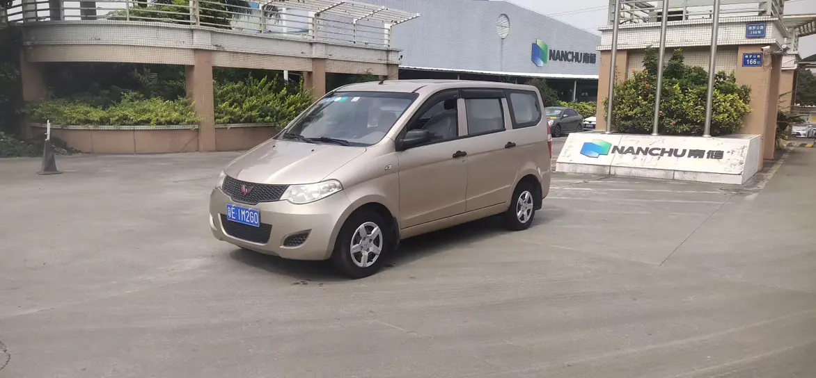 Wuling Hongguang  из Китая